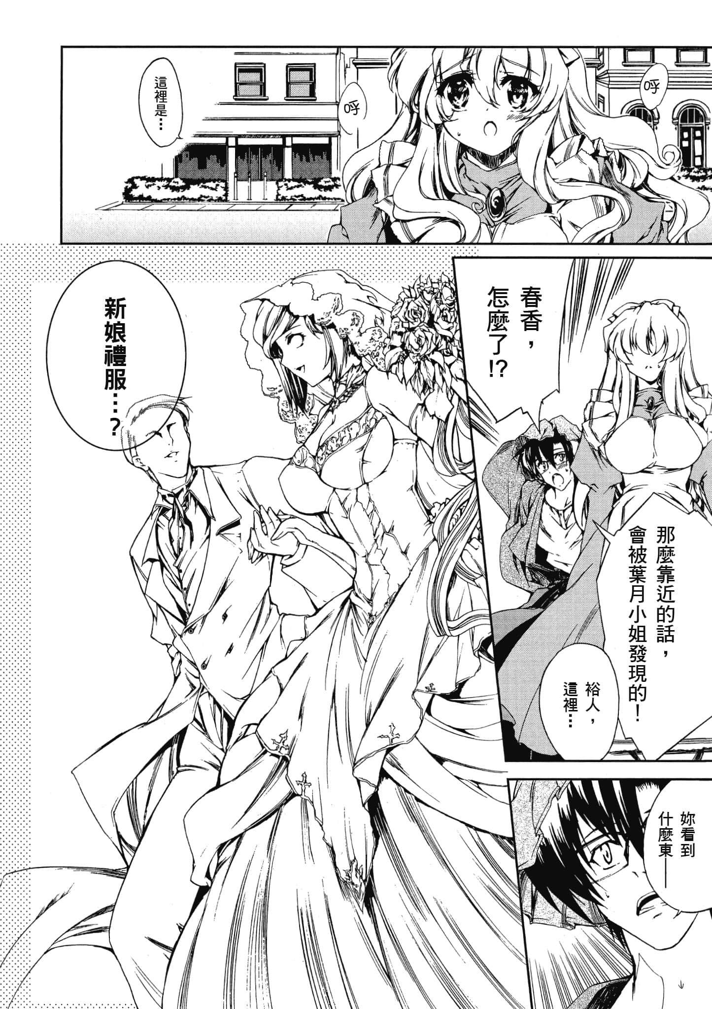 Page 133