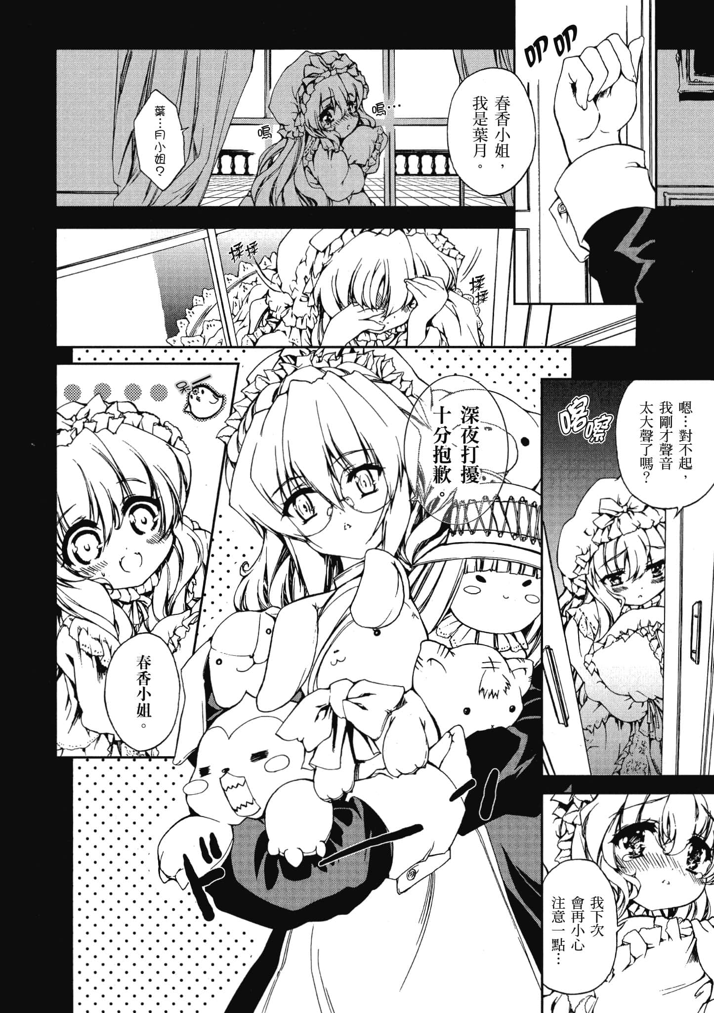 Page 137