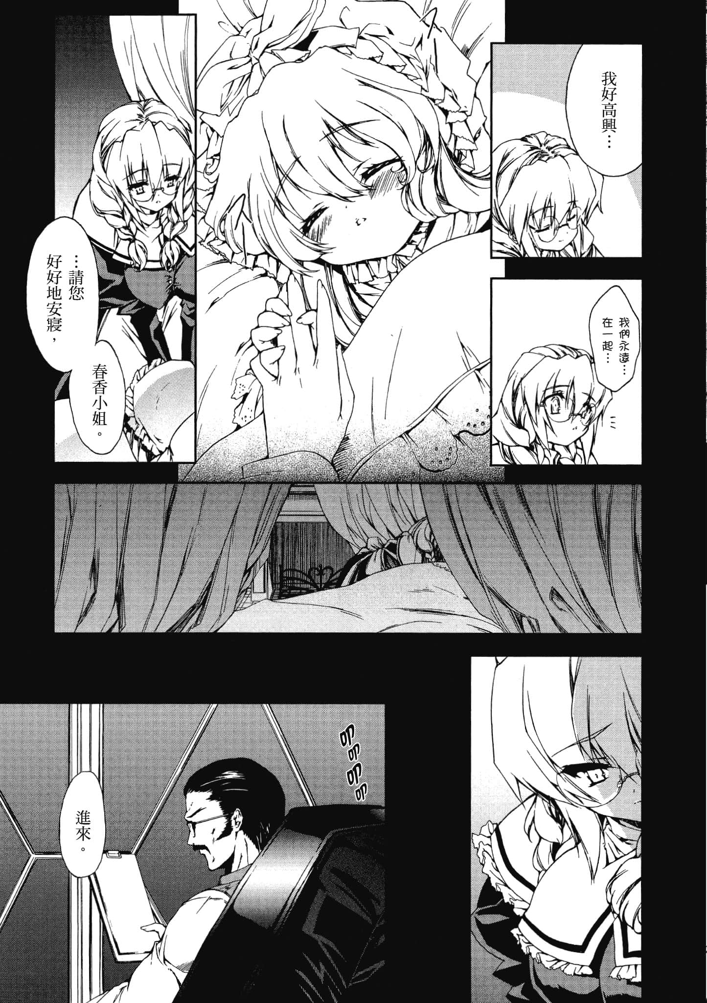 Page 142