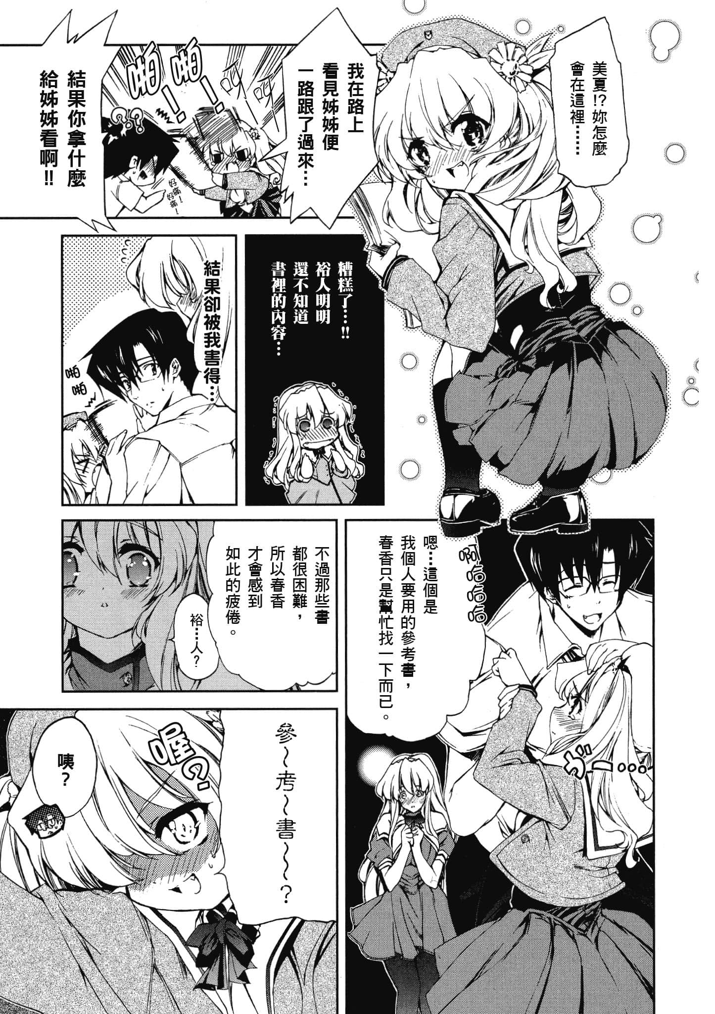Page 164