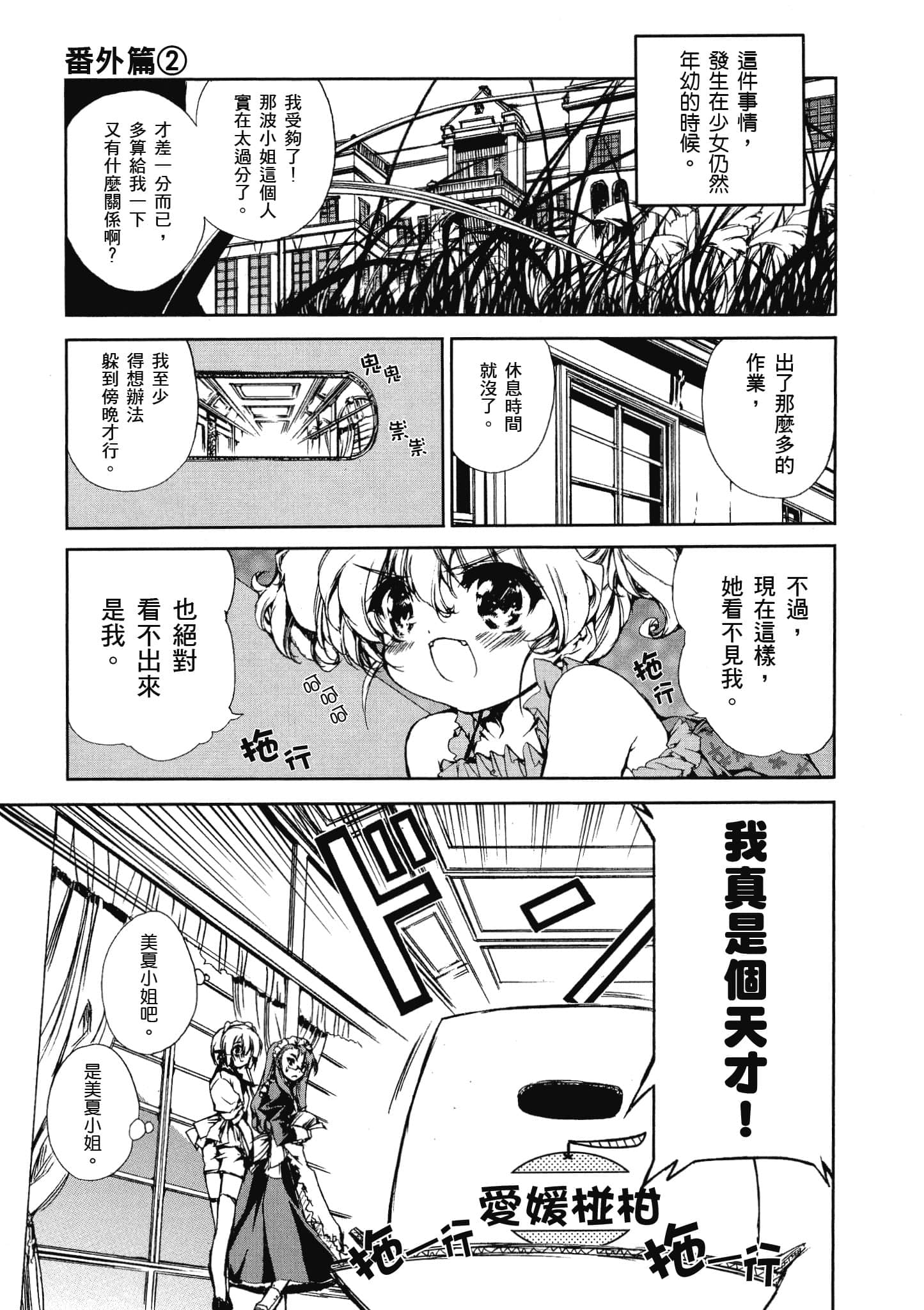 Page 168
