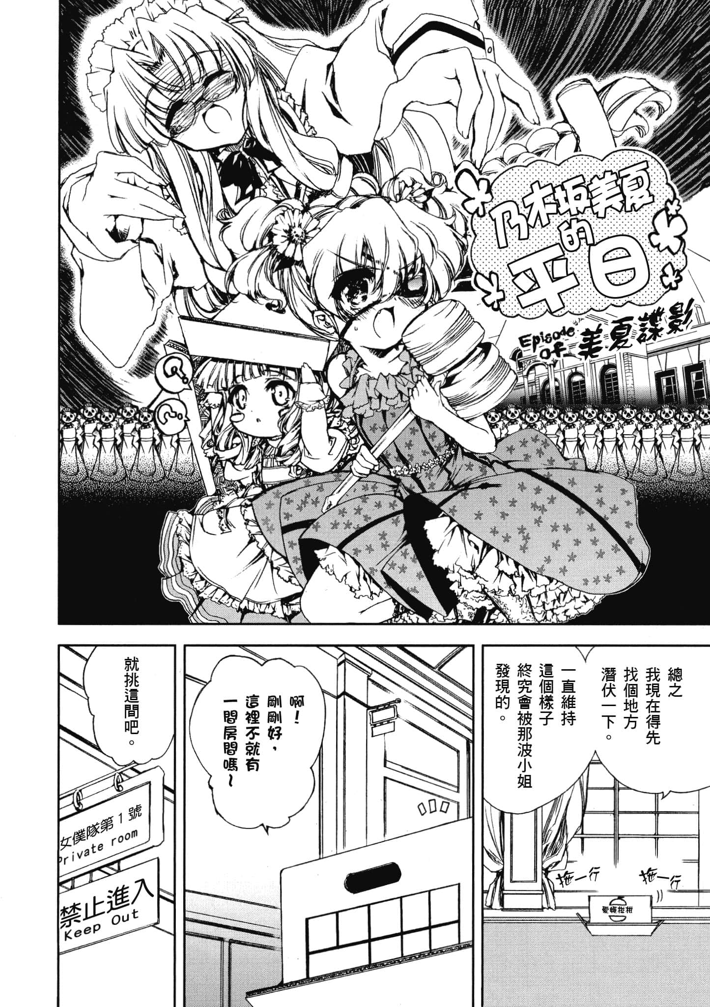 Page 169