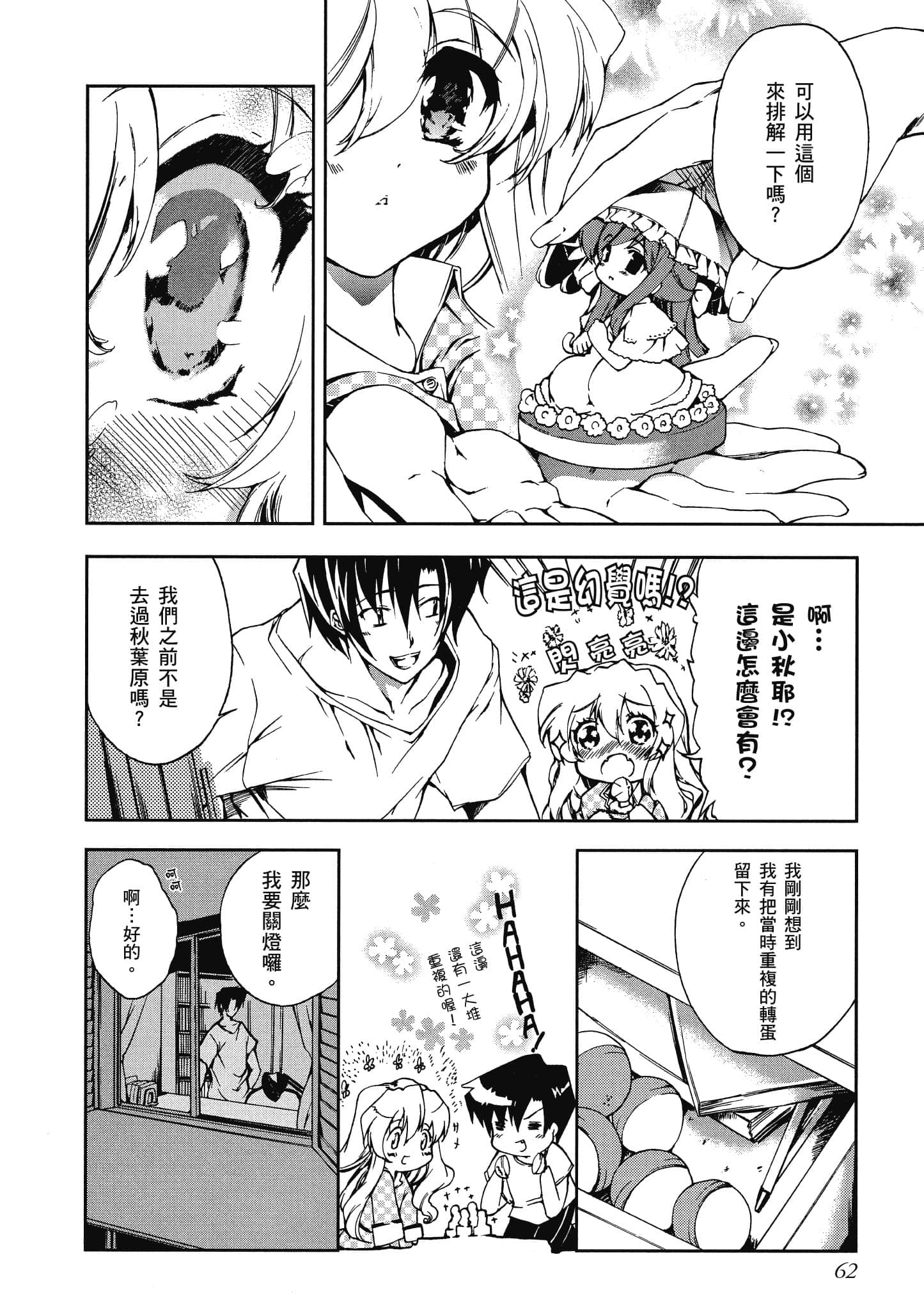 Page 63