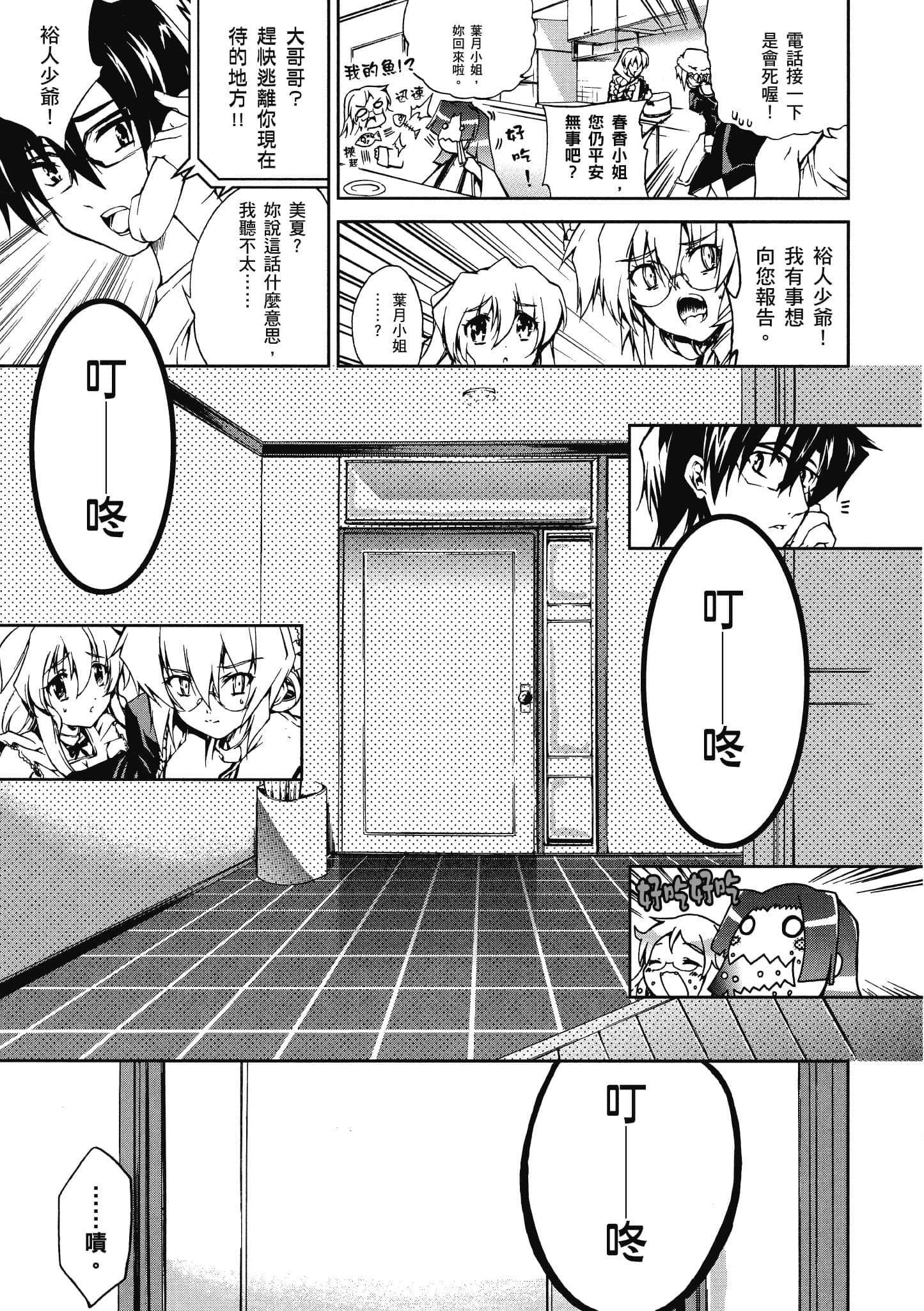 Page 68