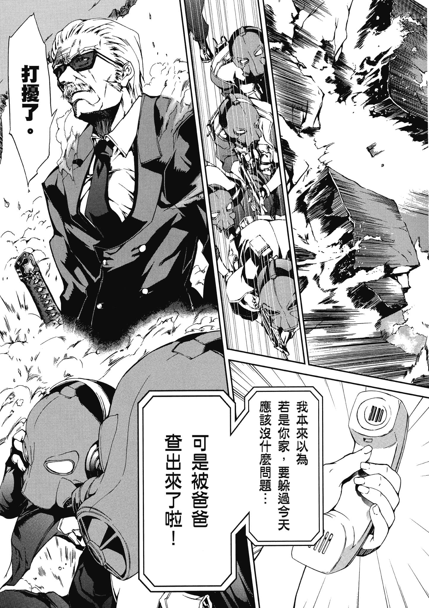 Page 70