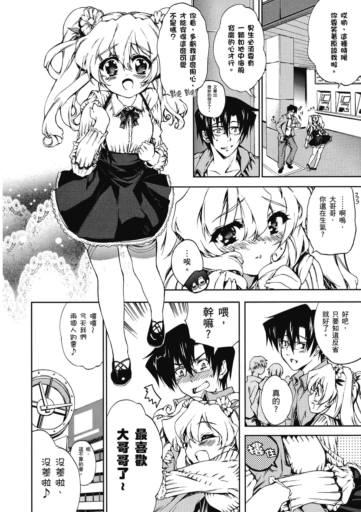 Page 109