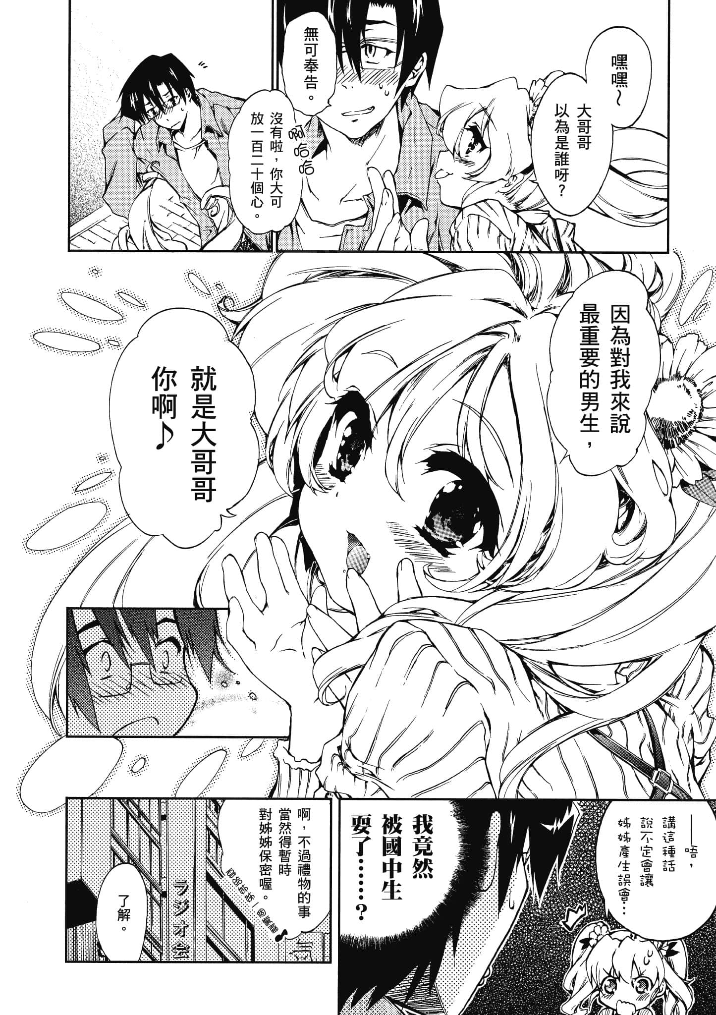 Page 113