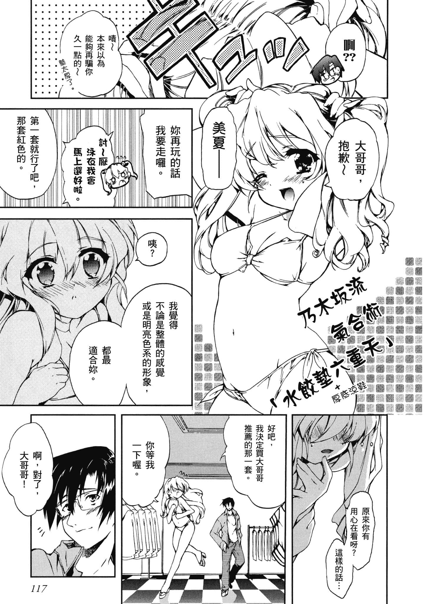 Page 118