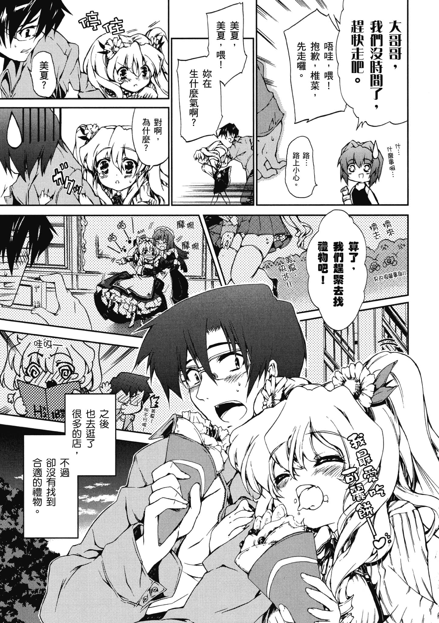 Page 122