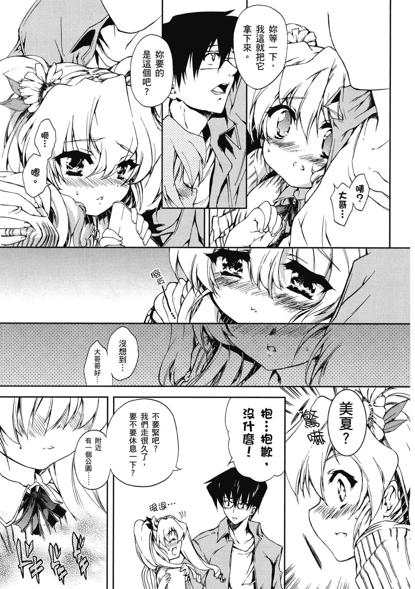 Page 124