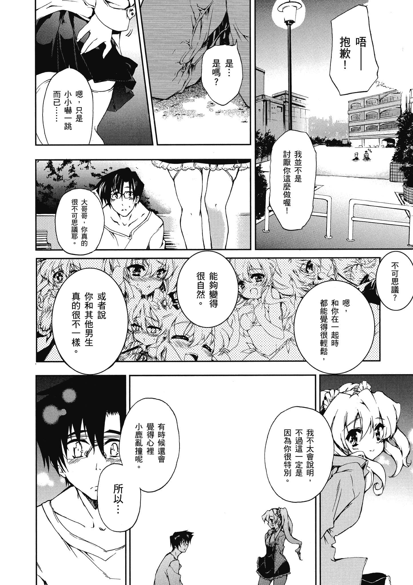 Page 127