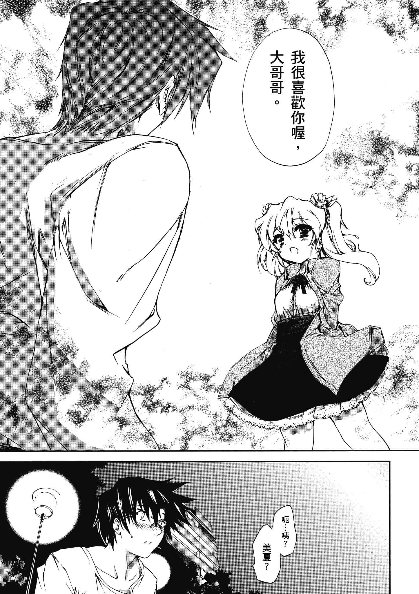 Page 128