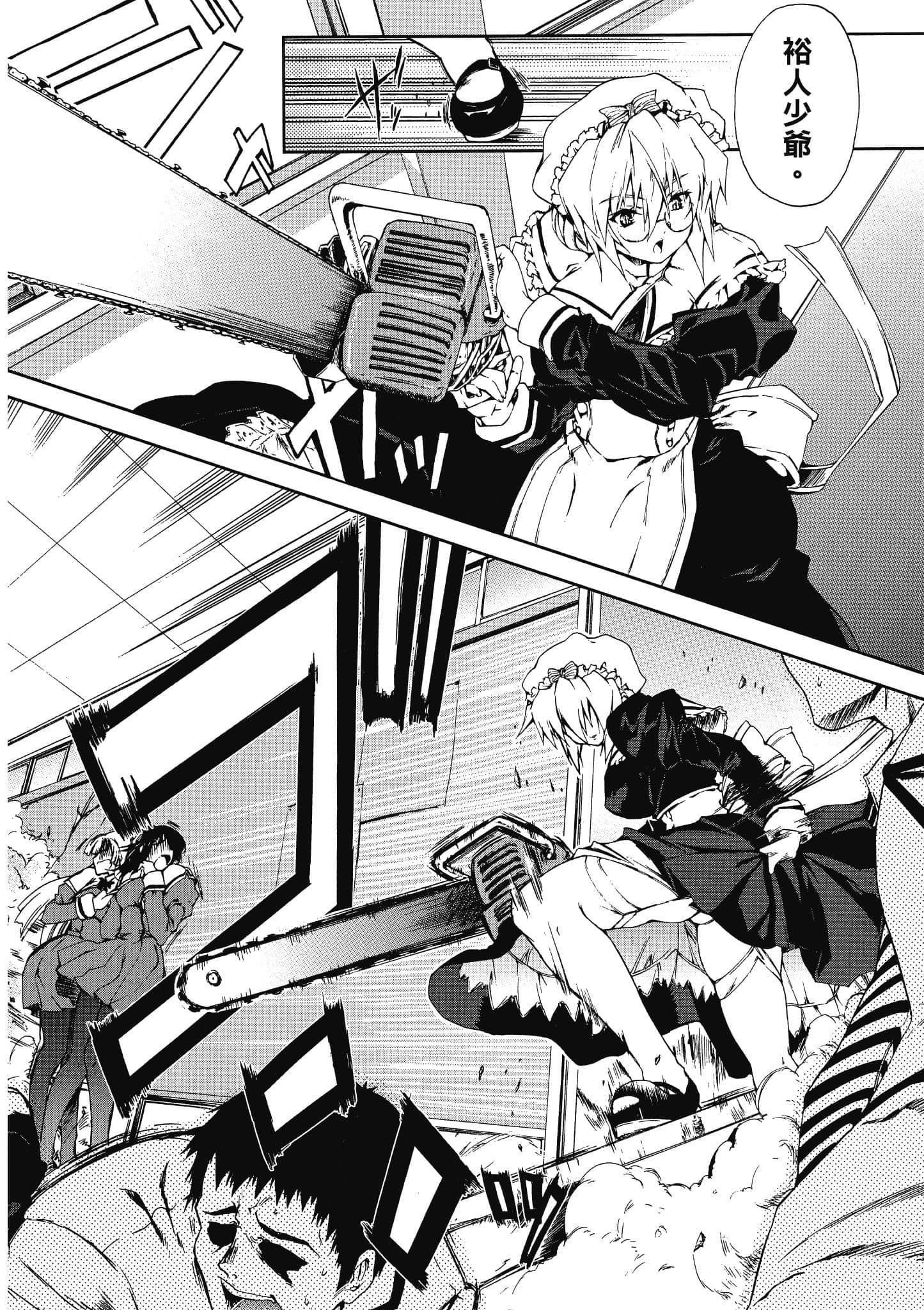 Page 133