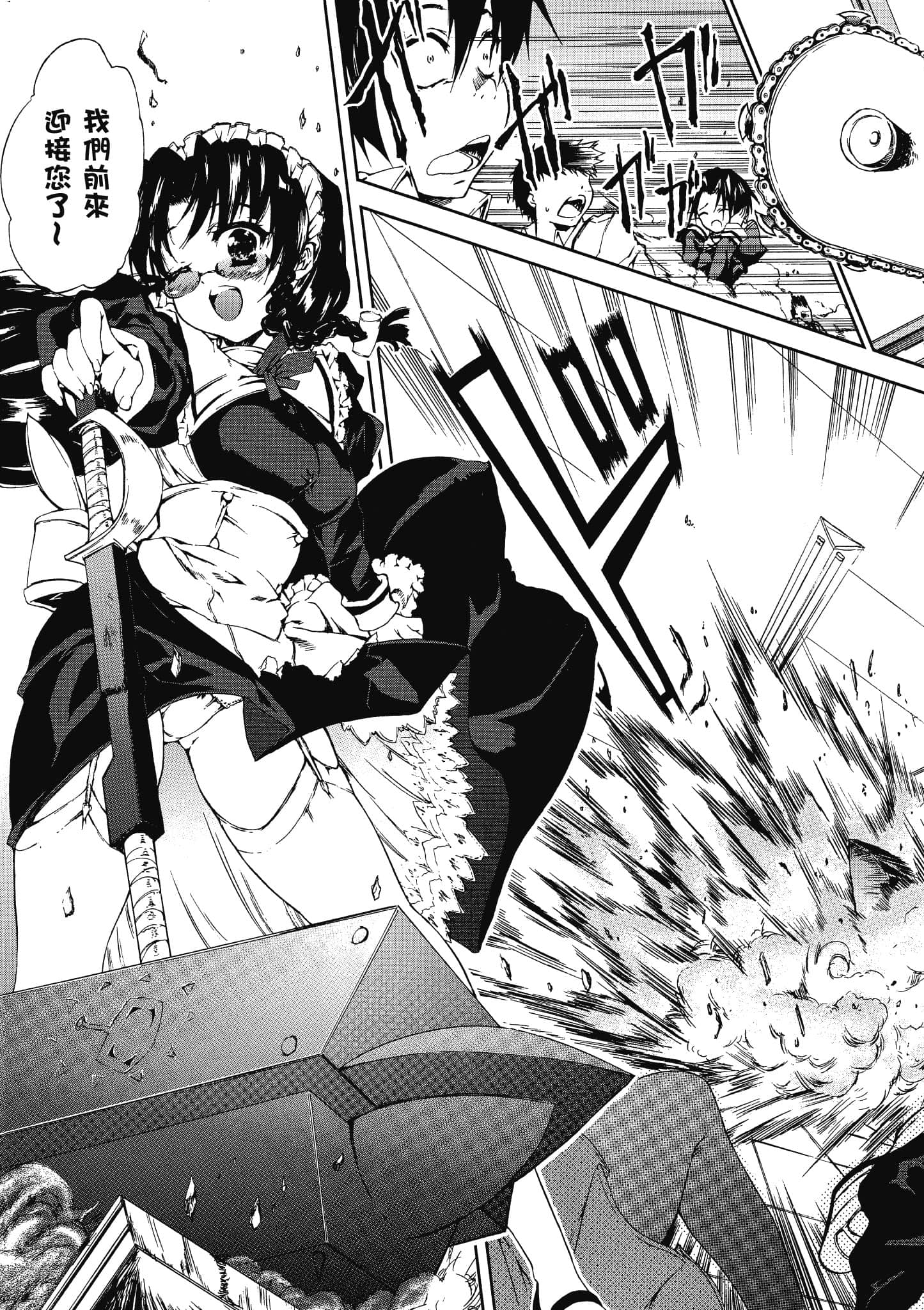 Page 134