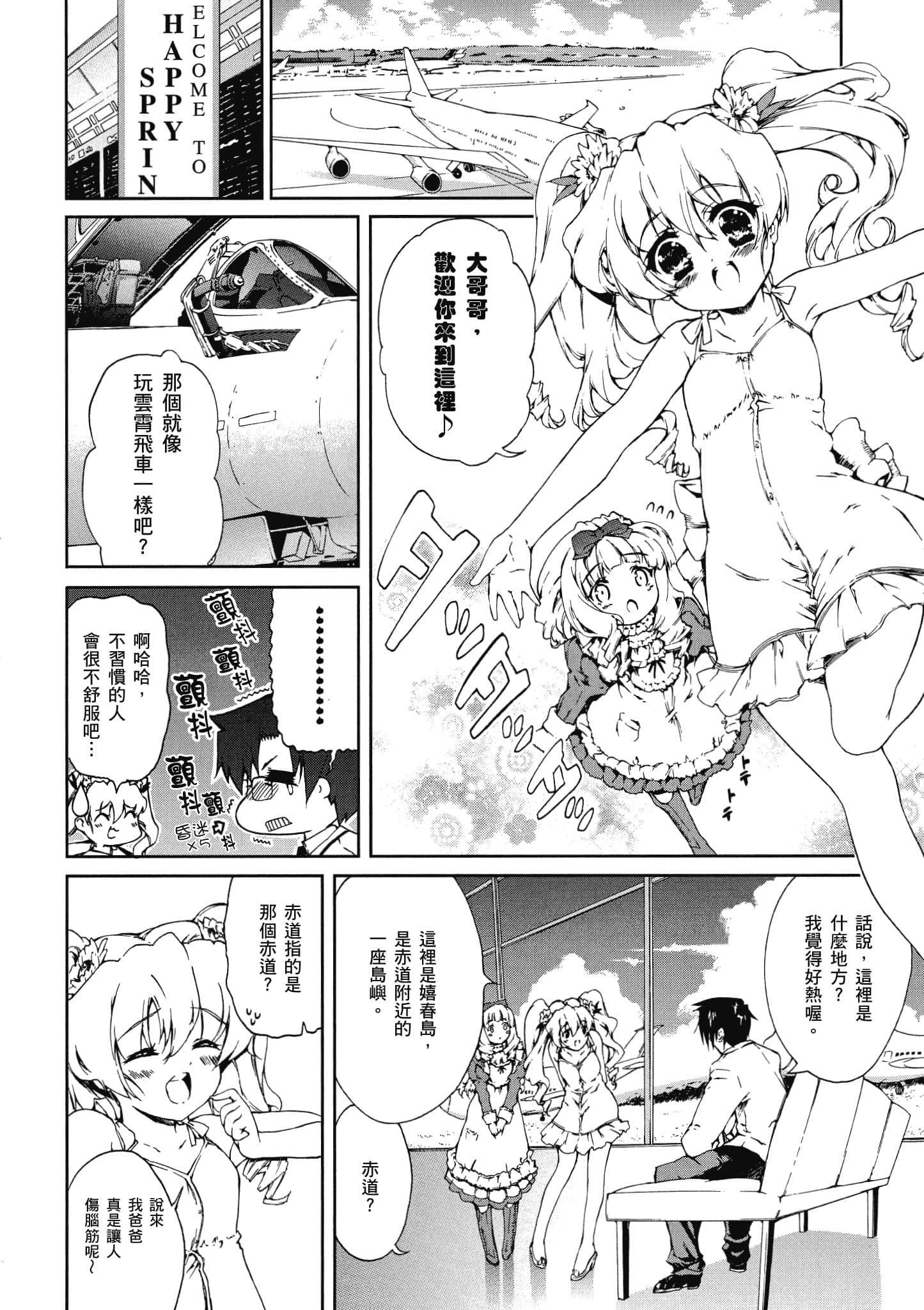 Page 137