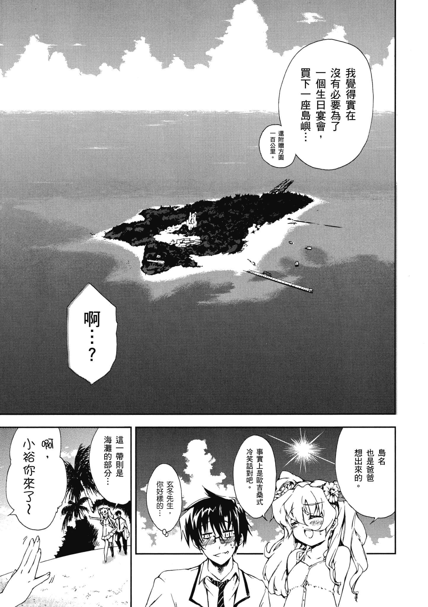Page 138