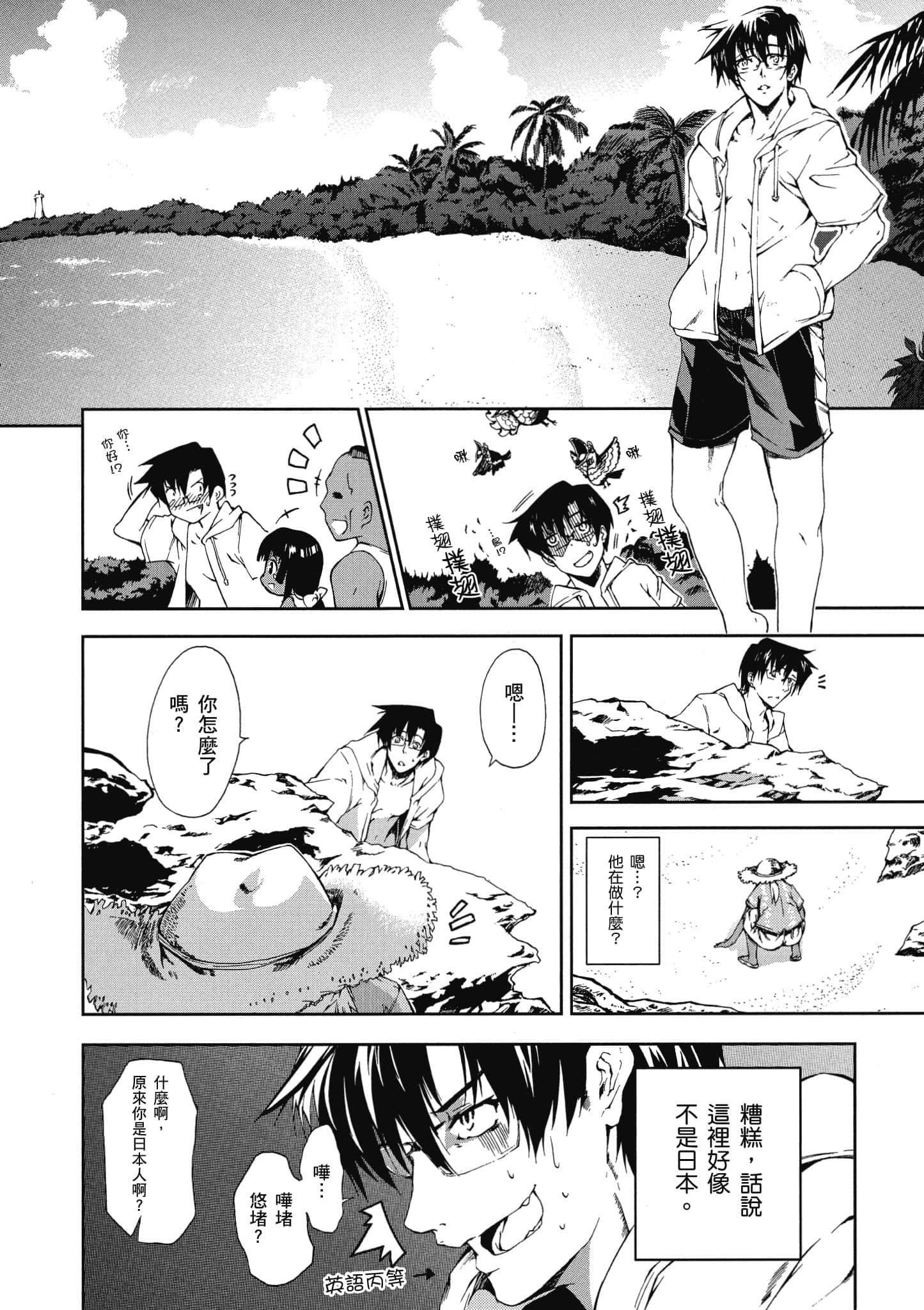 Page 141