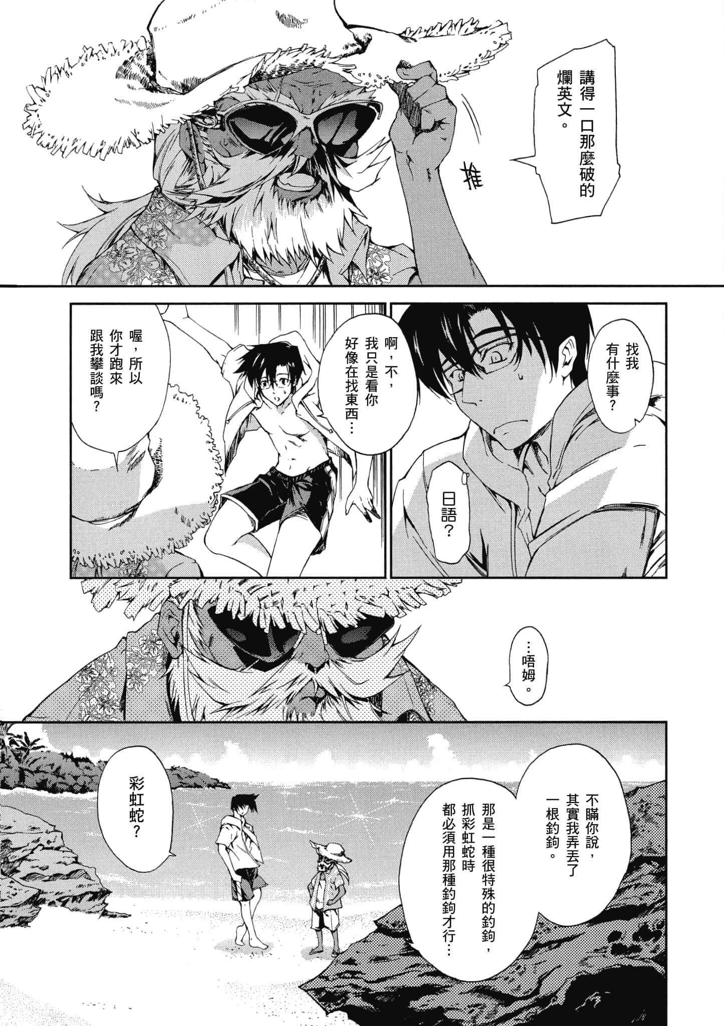 Page 142