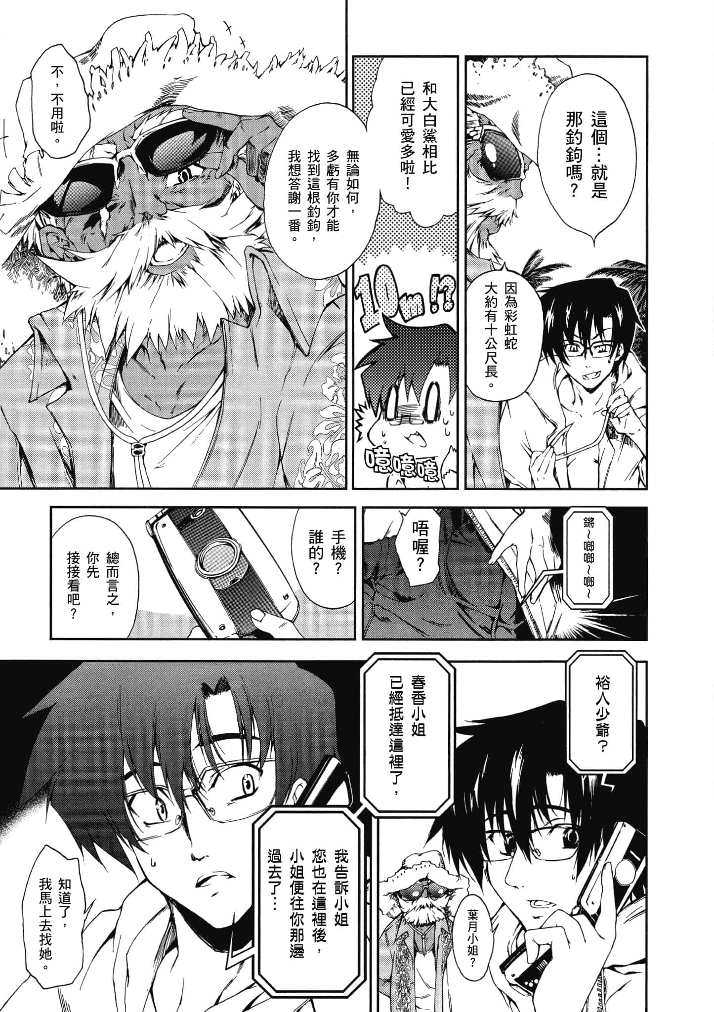 Page 144