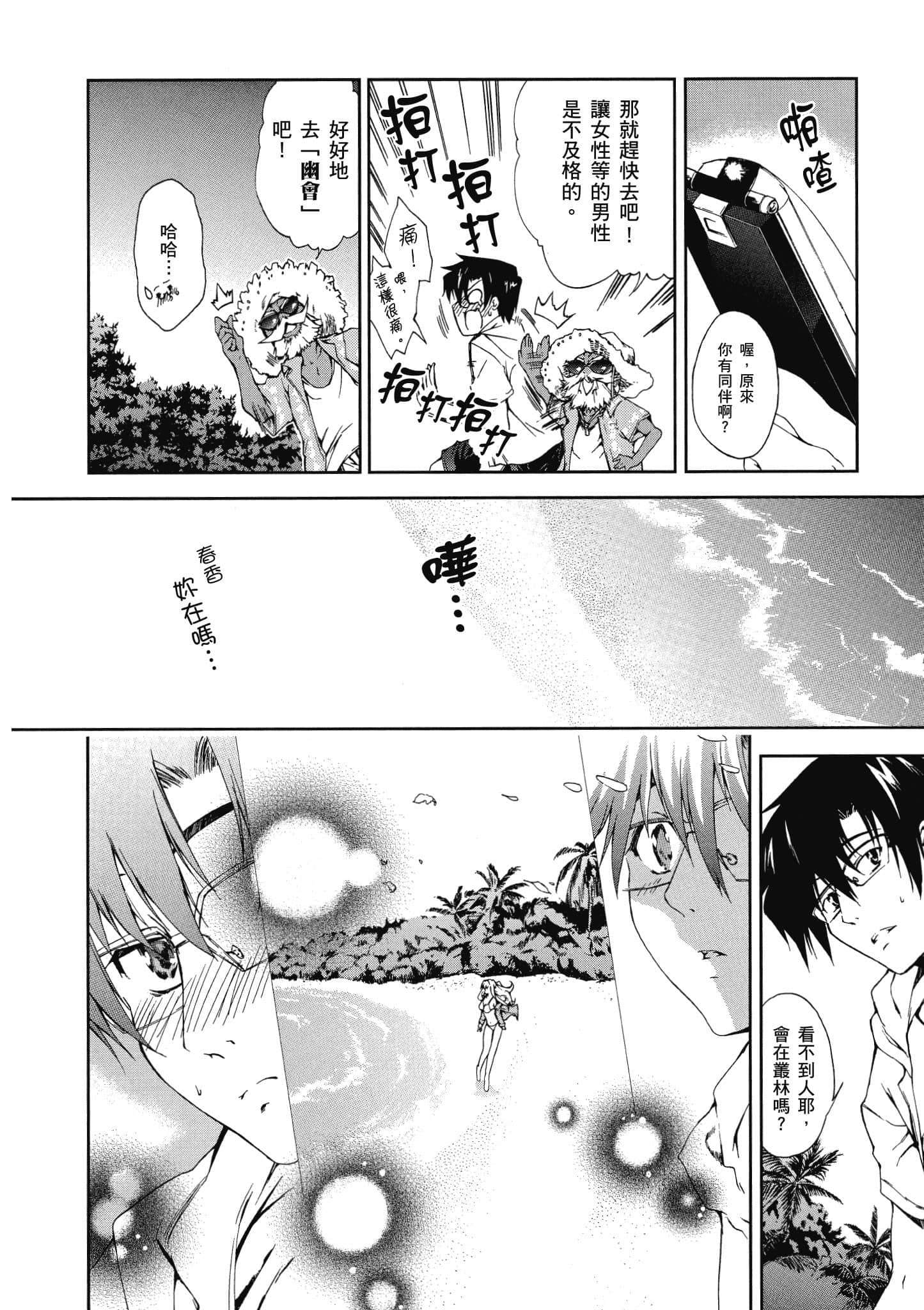 Page 145