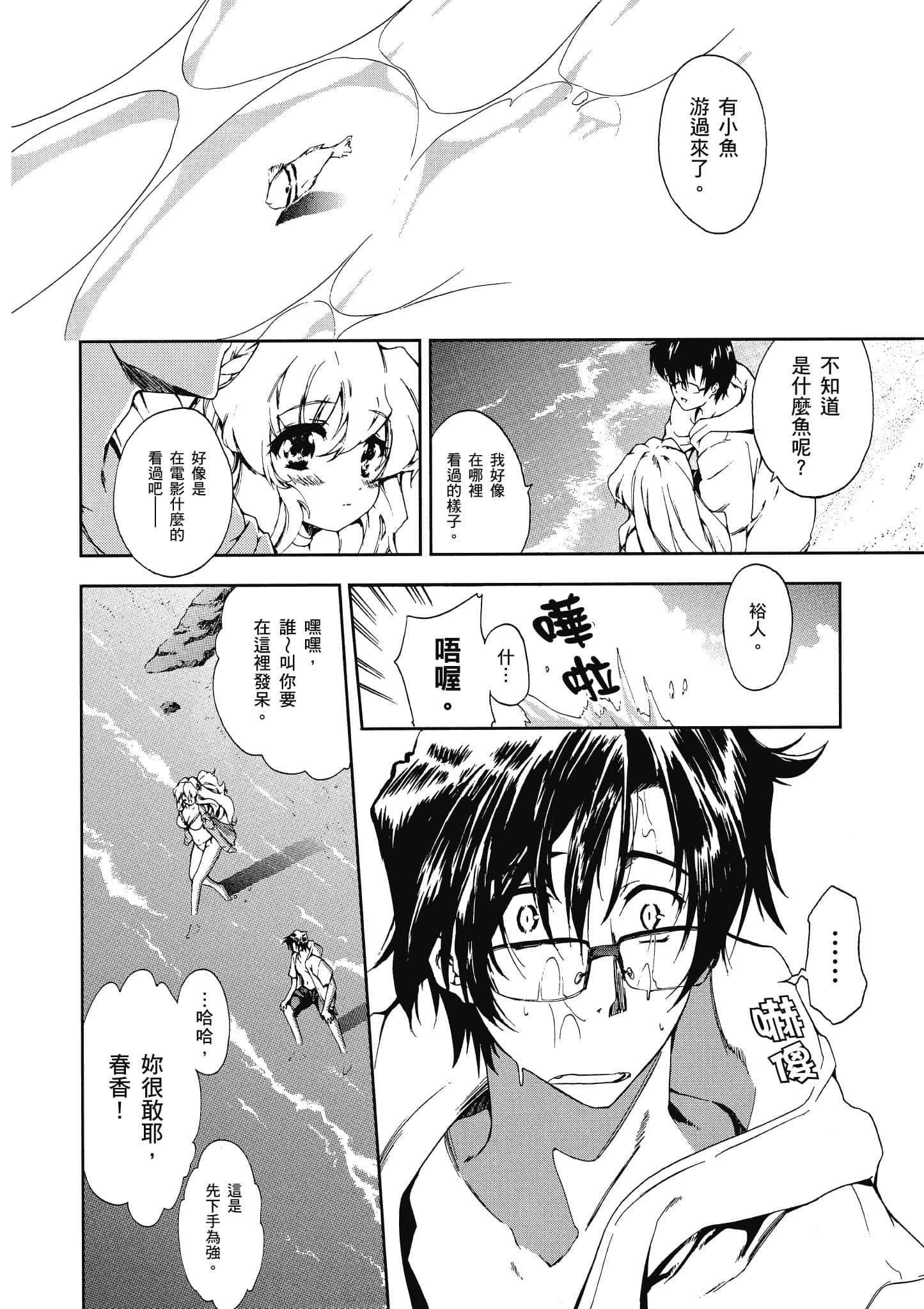 Page 149