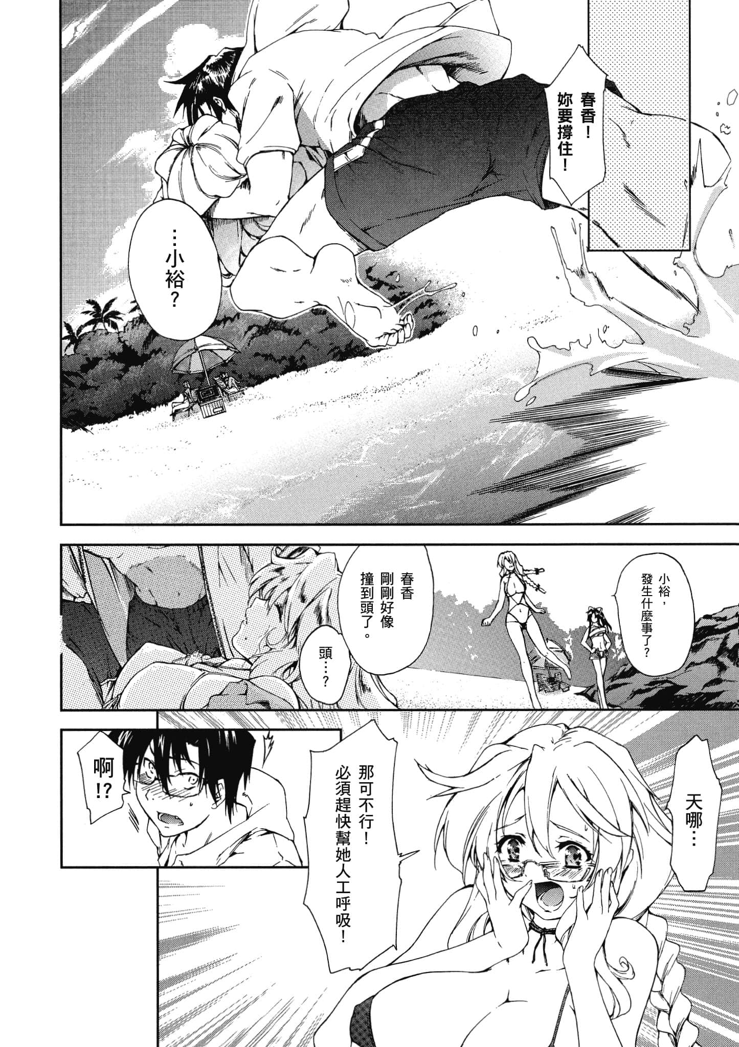 Page 151