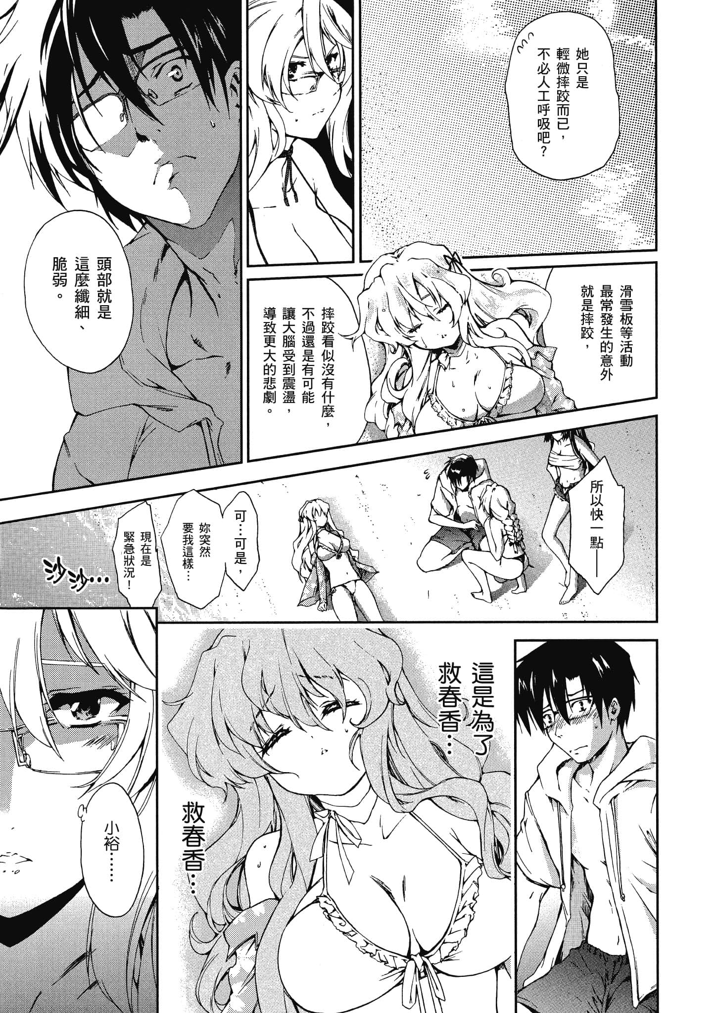 Page 152