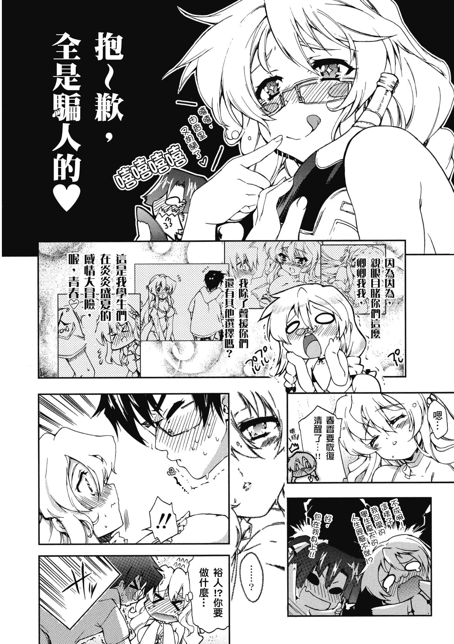 Page 153