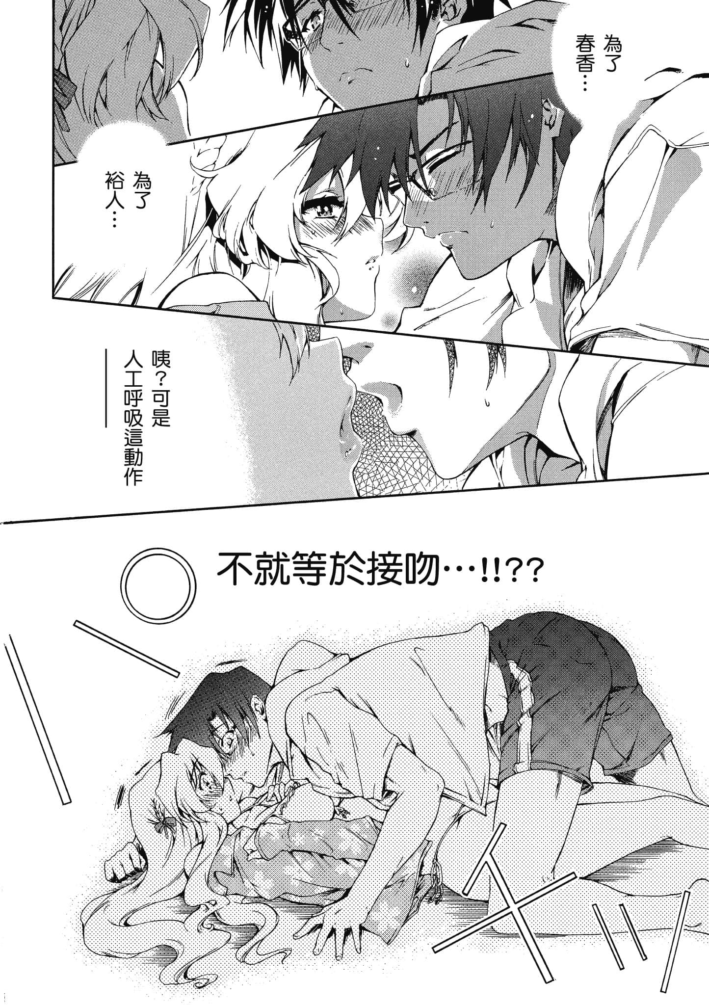 Page 155