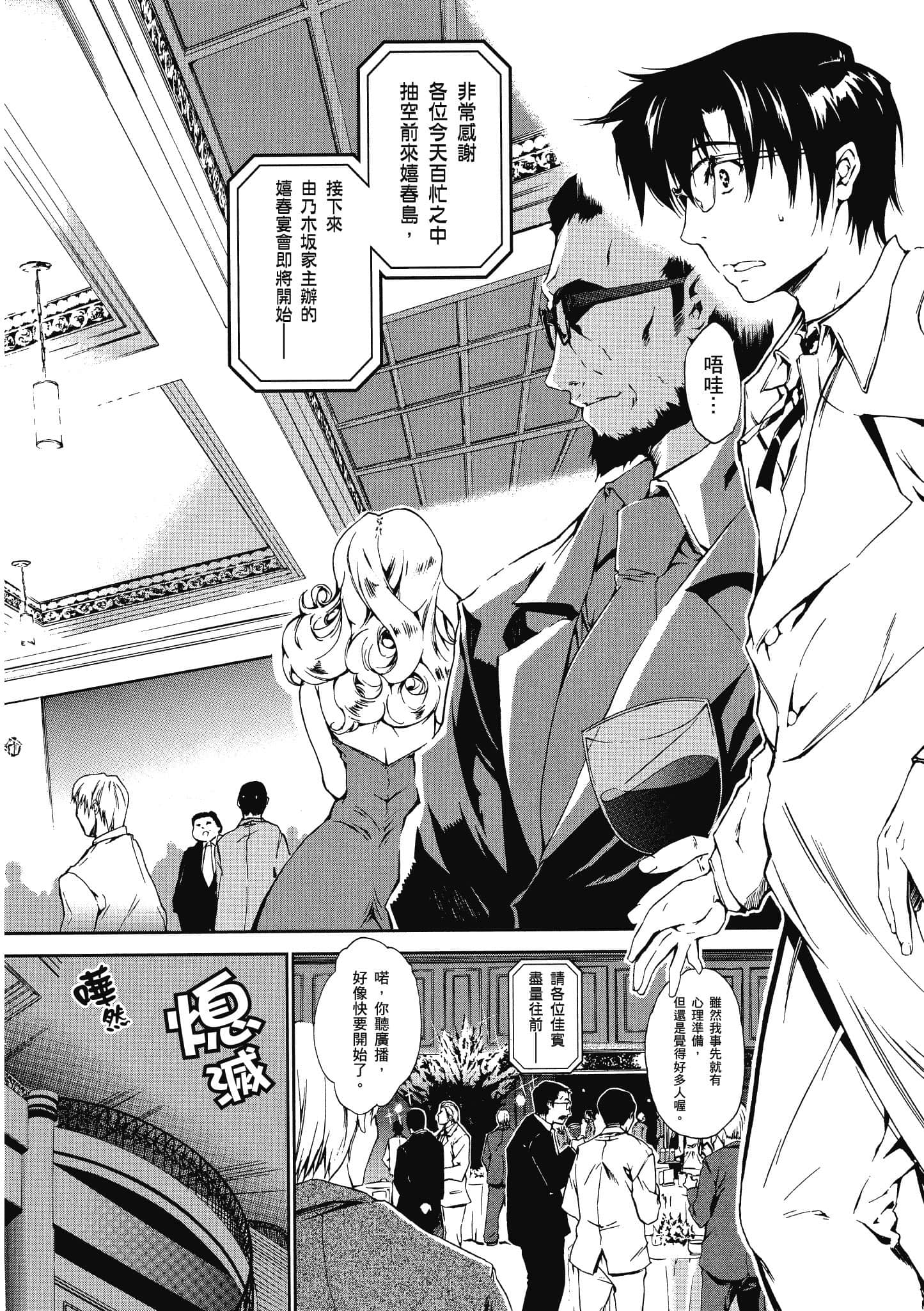 Page 161