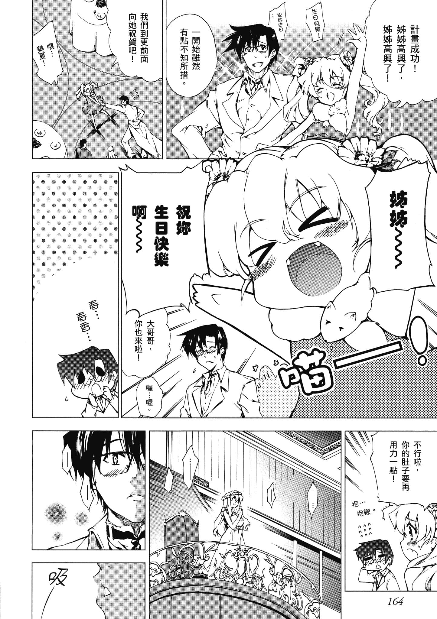 Page 165