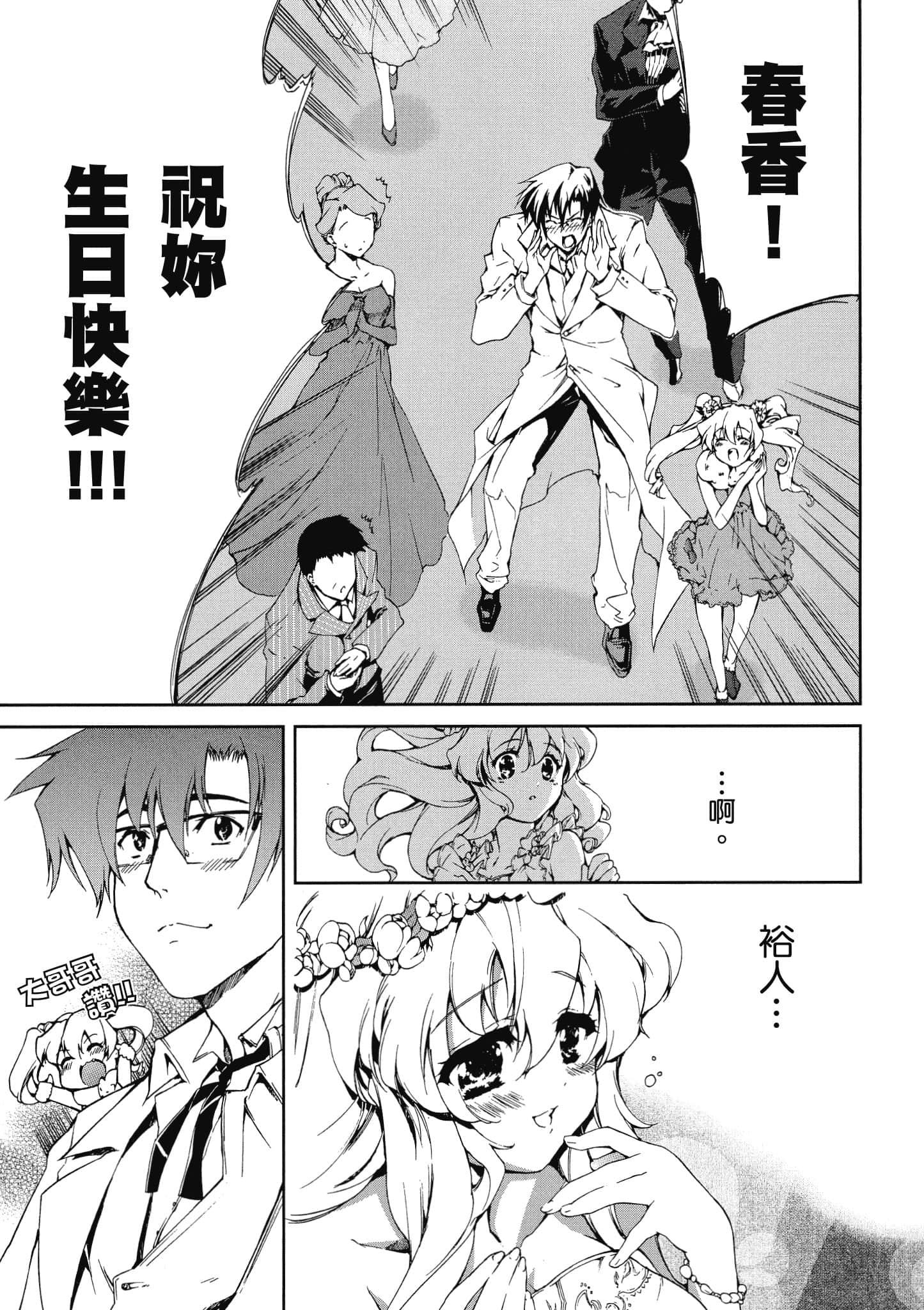 Page 166