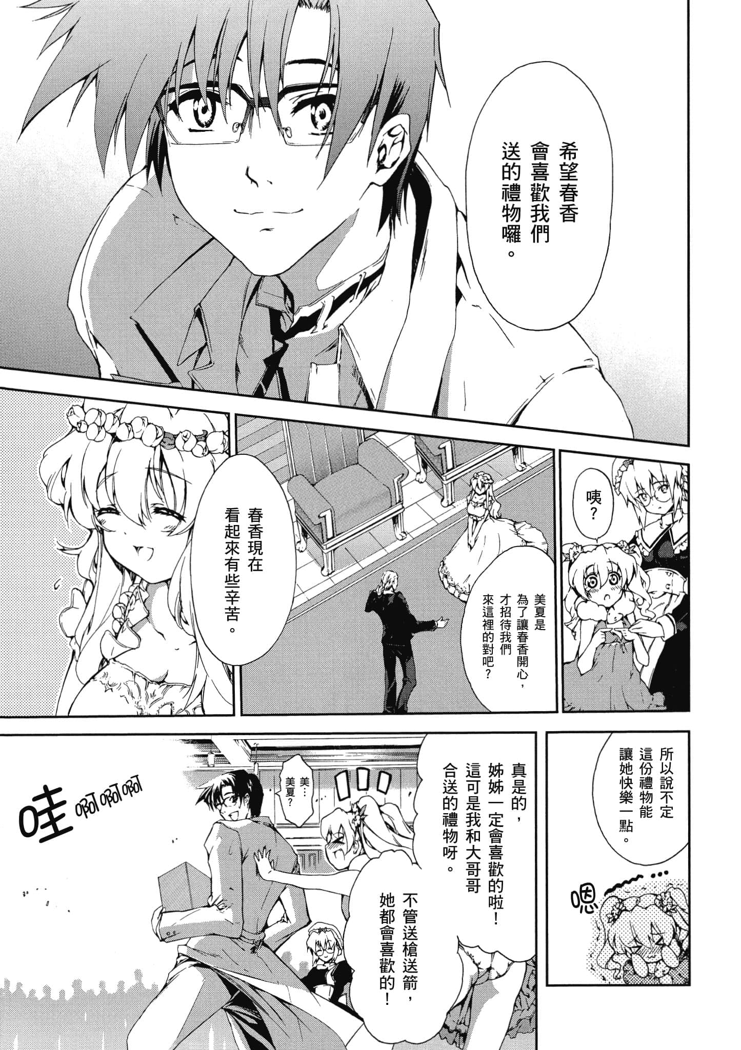 Page 168