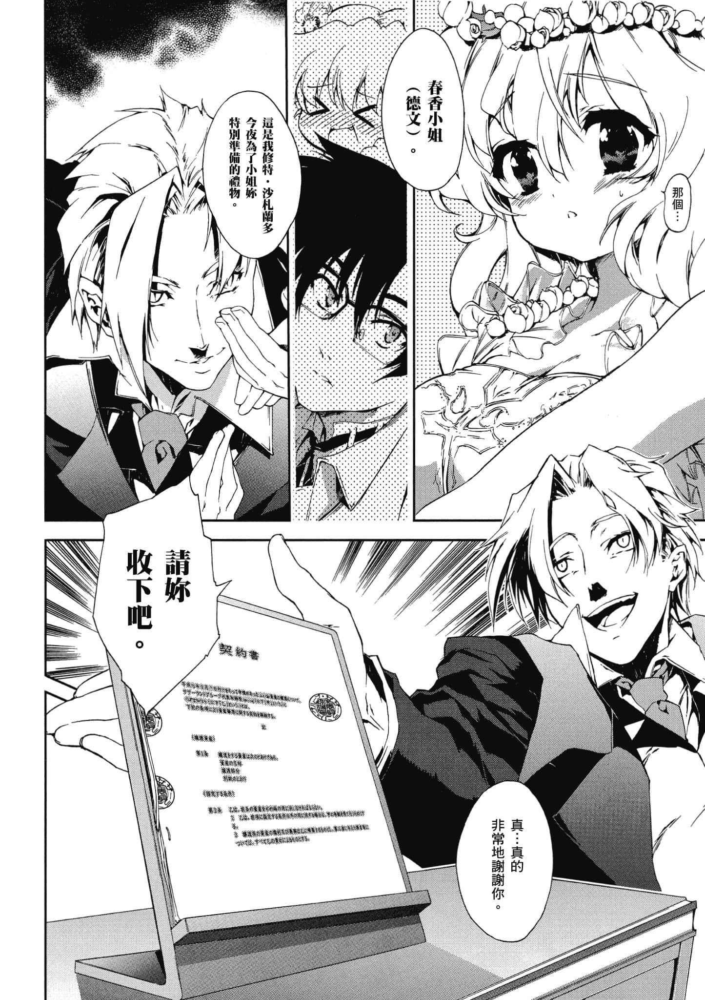 Page 169
