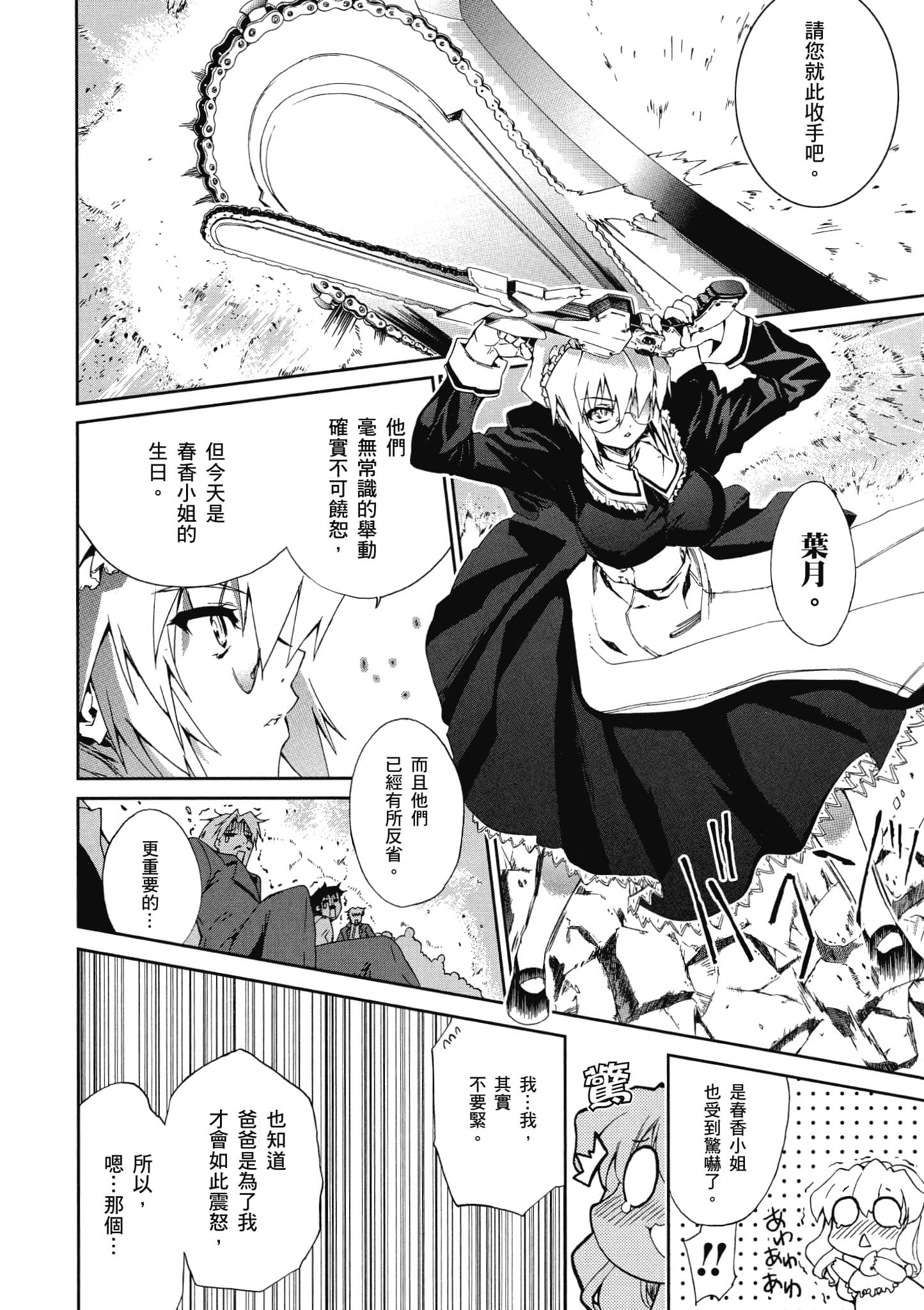 Page 175