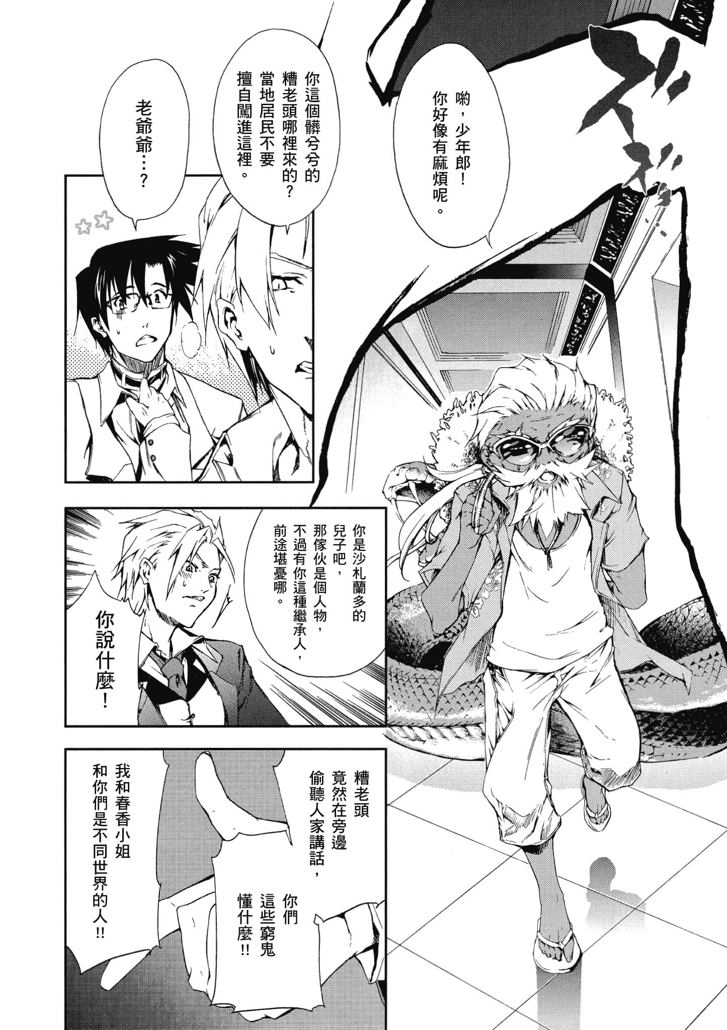 Page 179