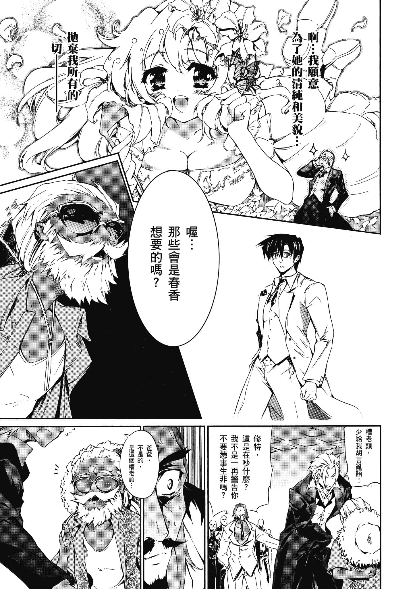 Page 180