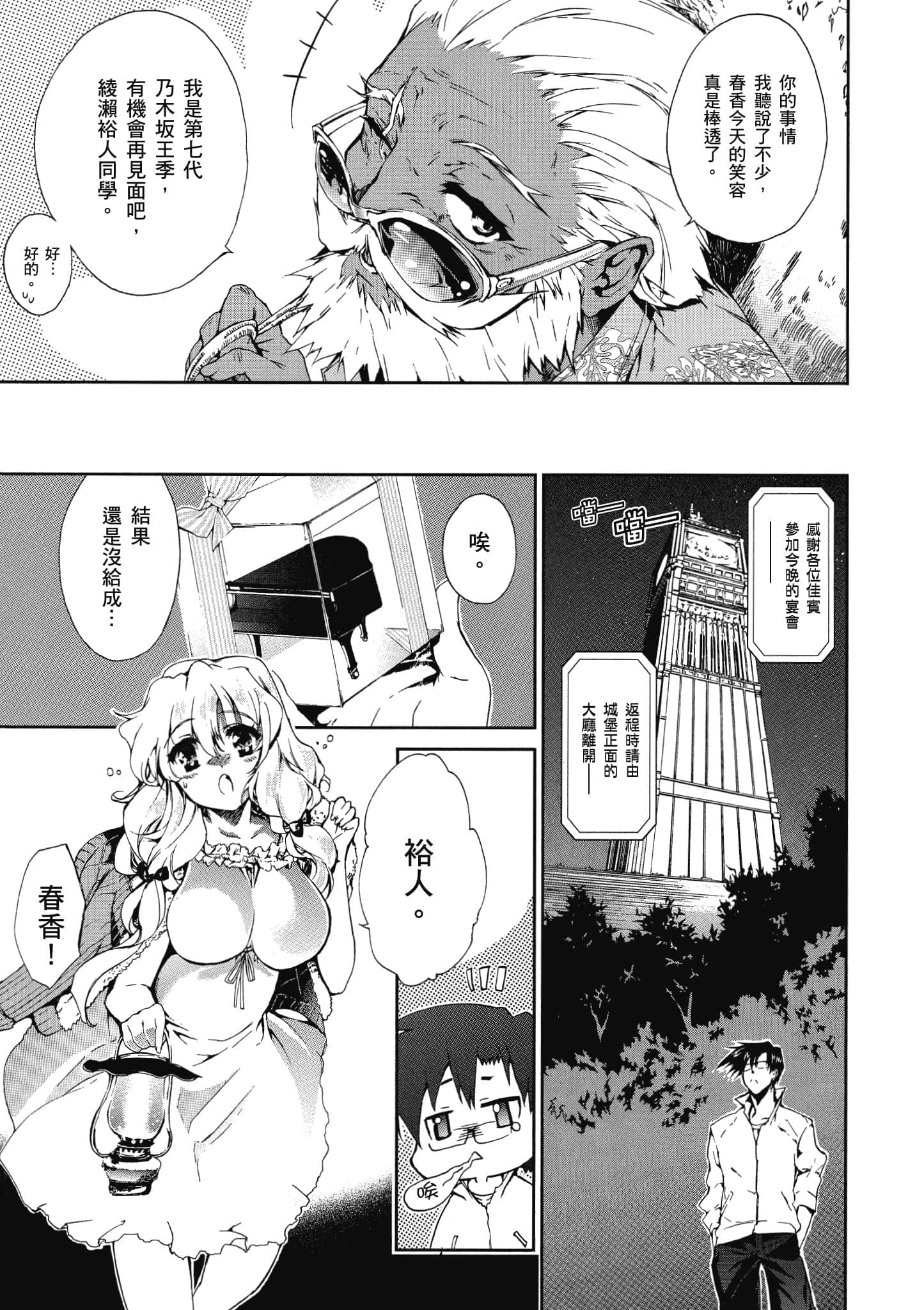 Page 182