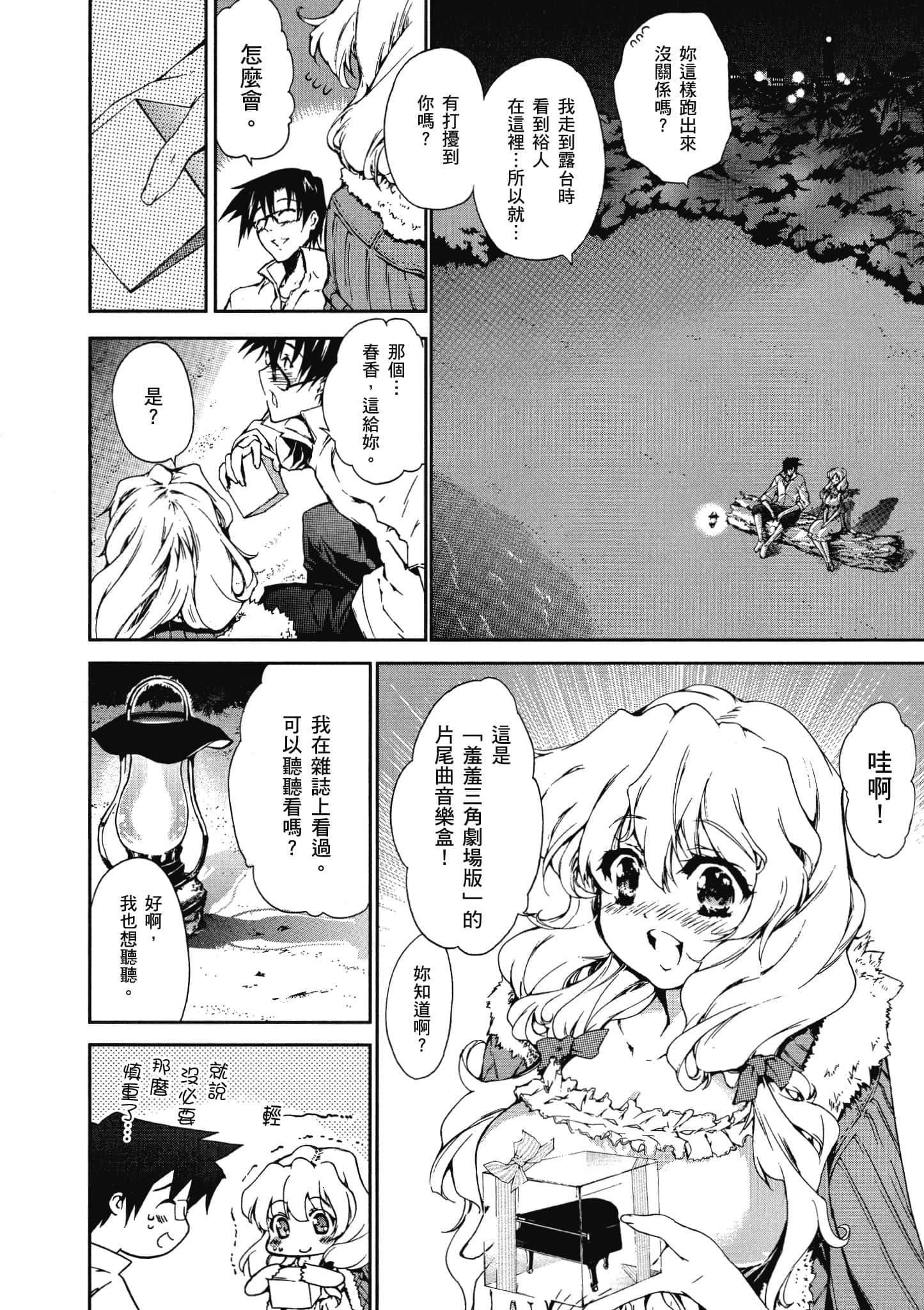 Page 183