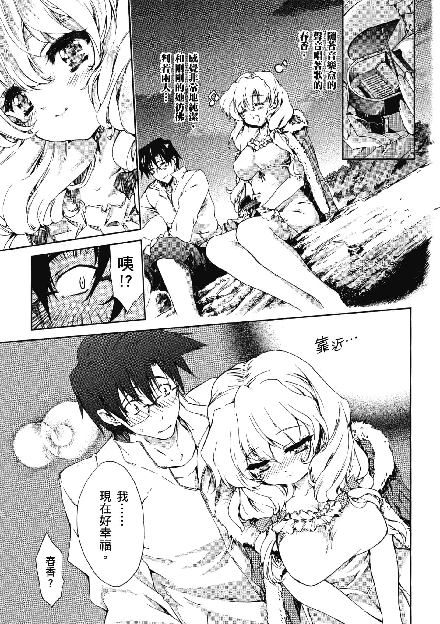 Page 184