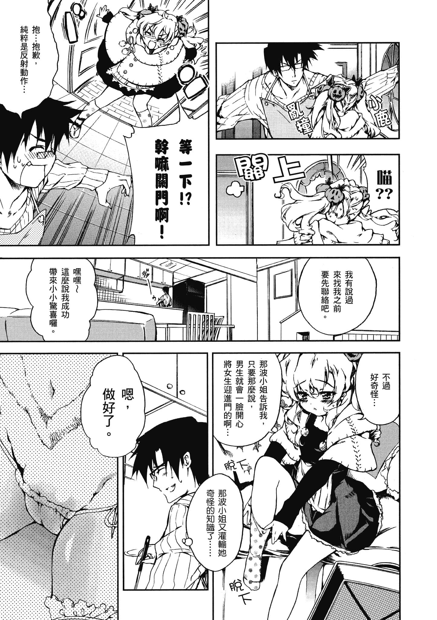 Page 188