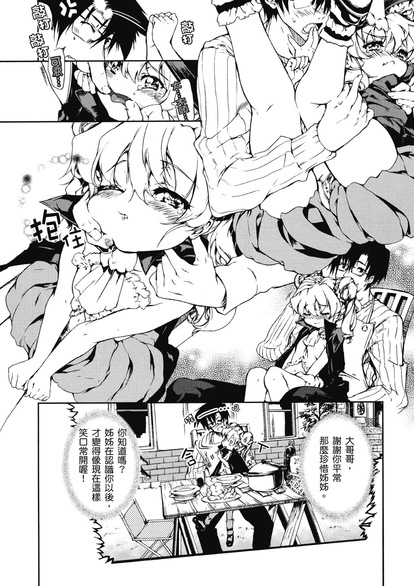 Page 191