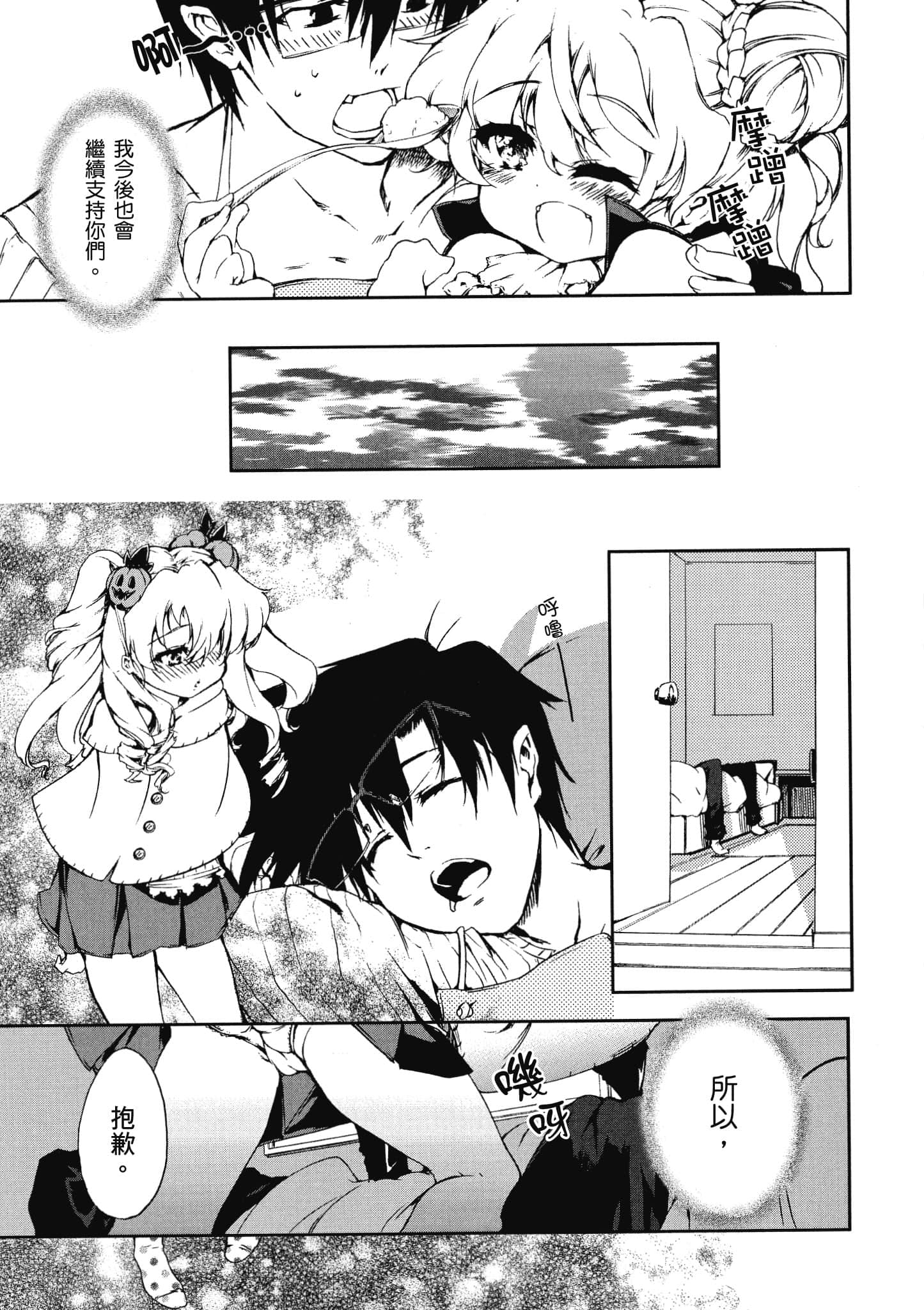Page 192