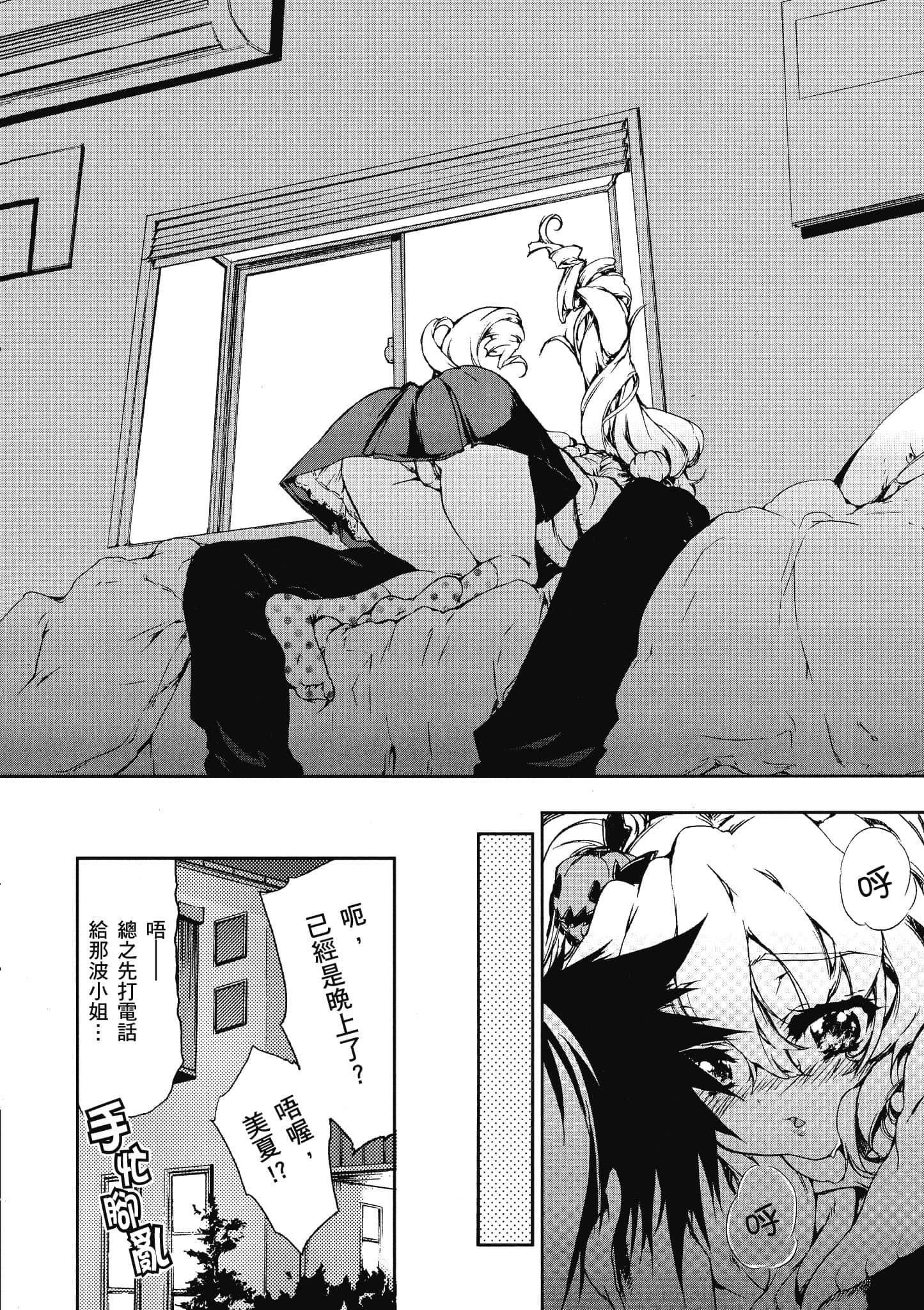Page 193