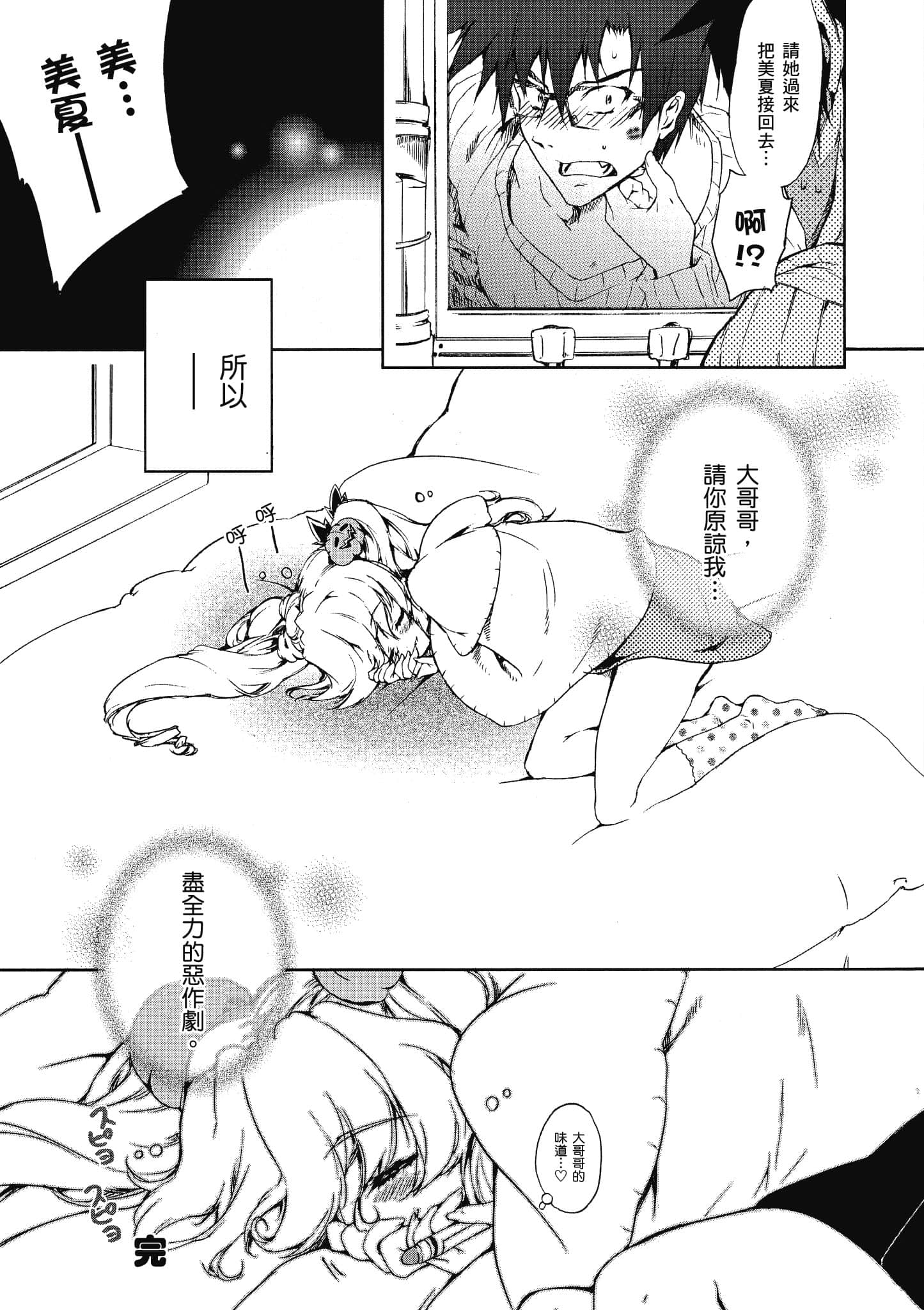 Page 194