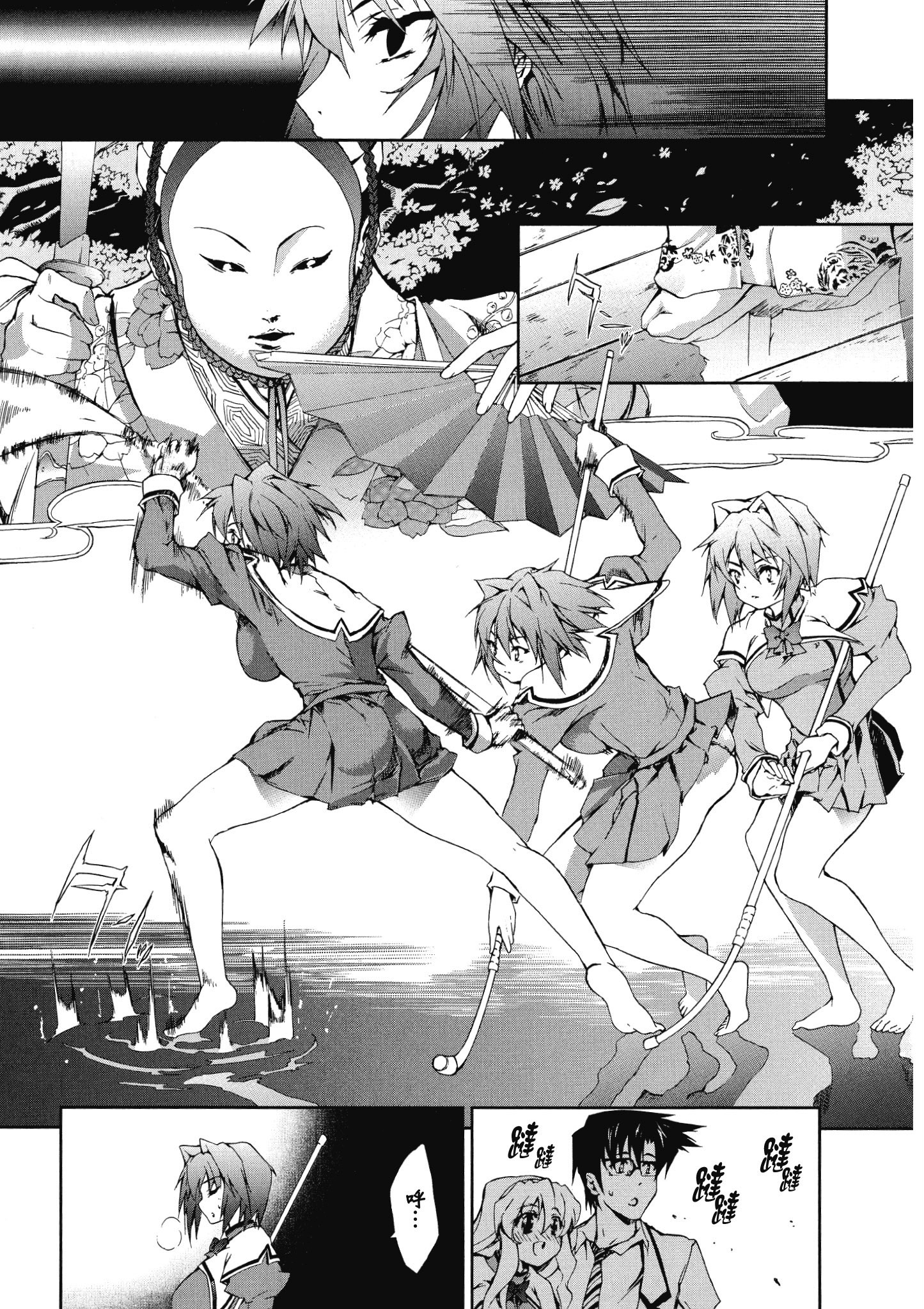 Page 24