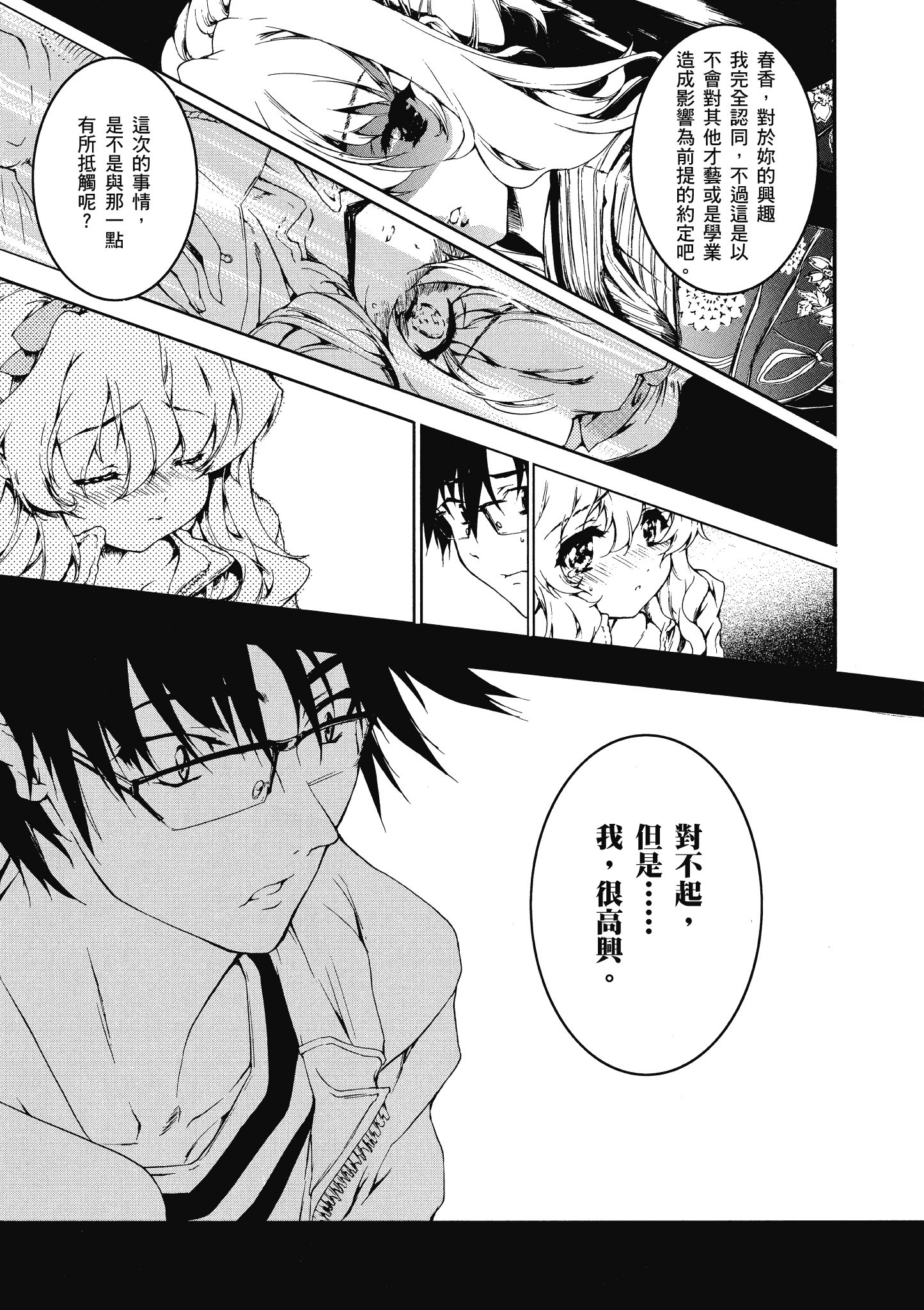 Page 56