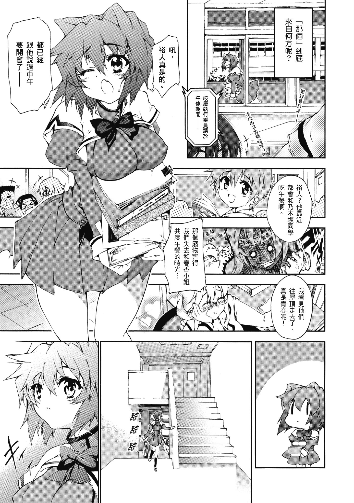 Page 60