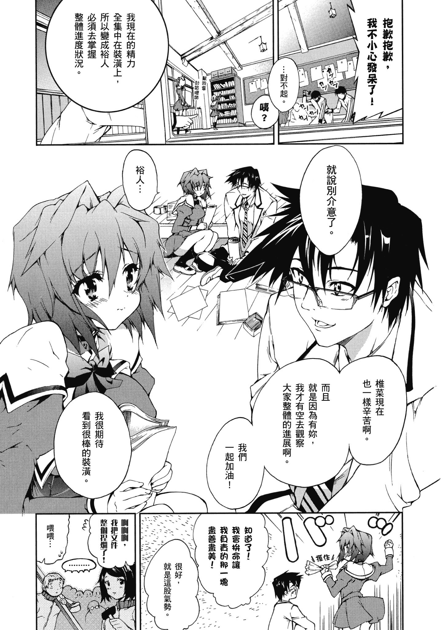 Page 68