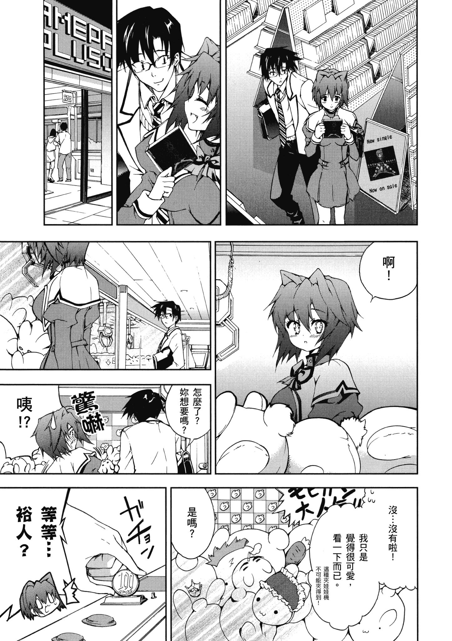 Page 72